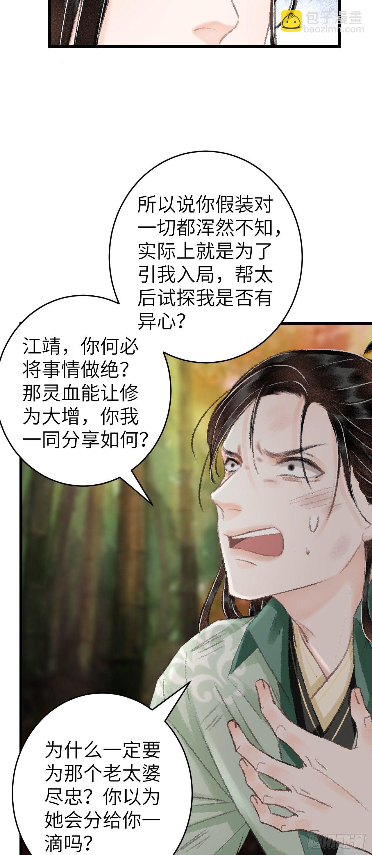 25·温情相拥35