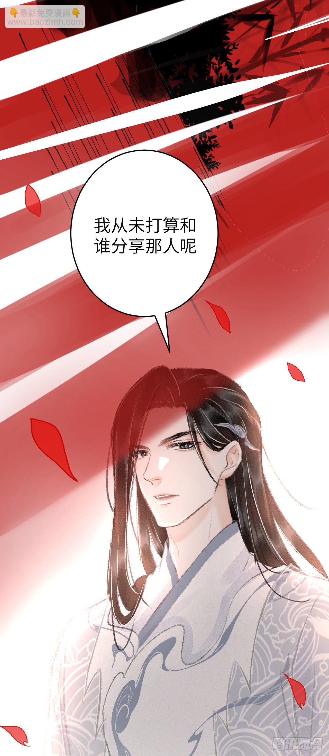 25·温情相拥38