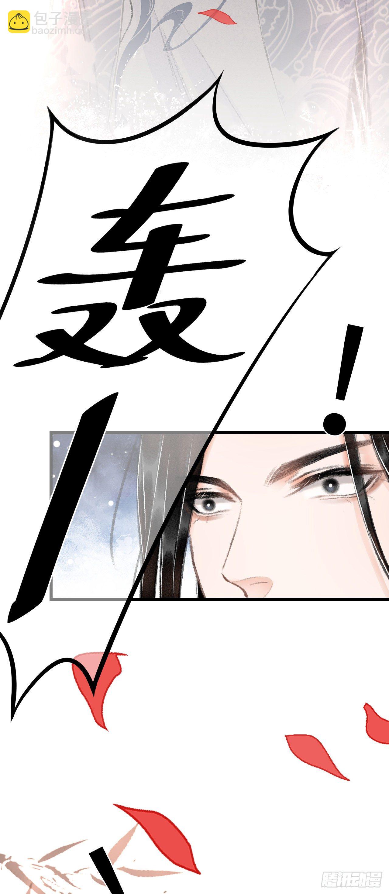 25·温情相拥39