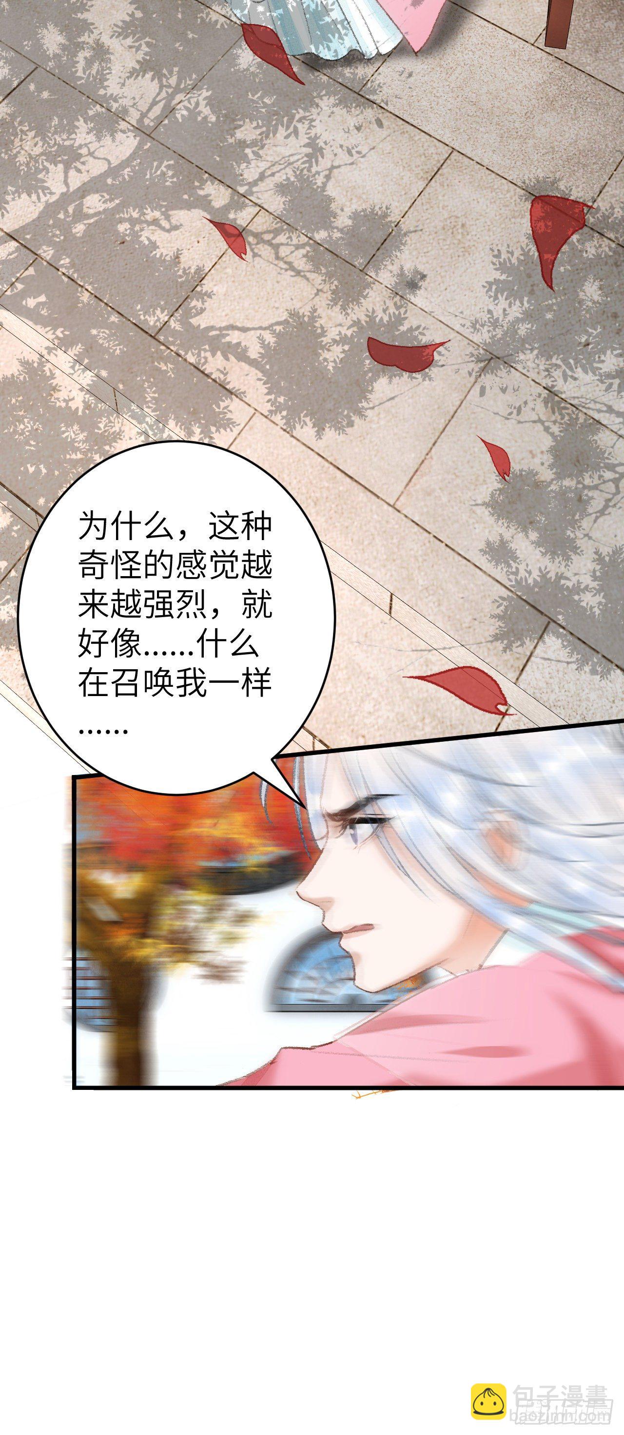 25·温情相拥45