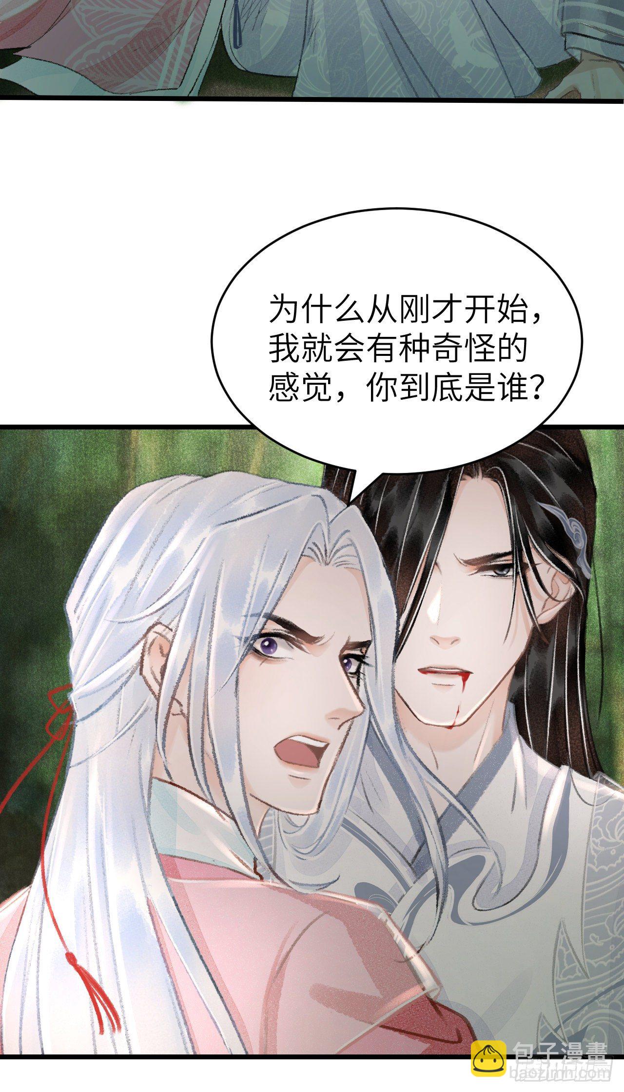 25·温情相拥57