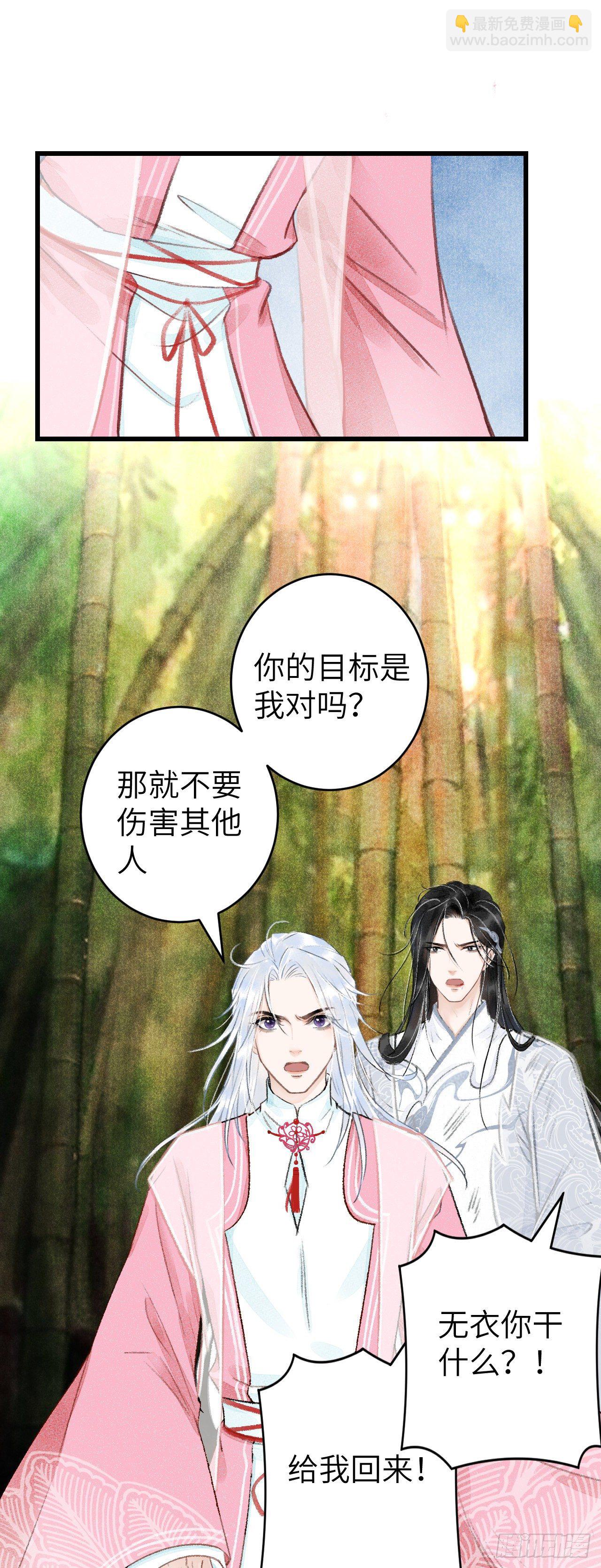 25·温情相拥60