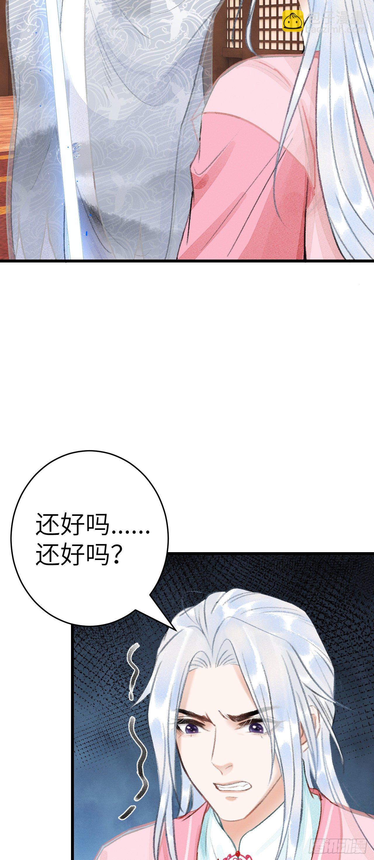 25·温情相拥9