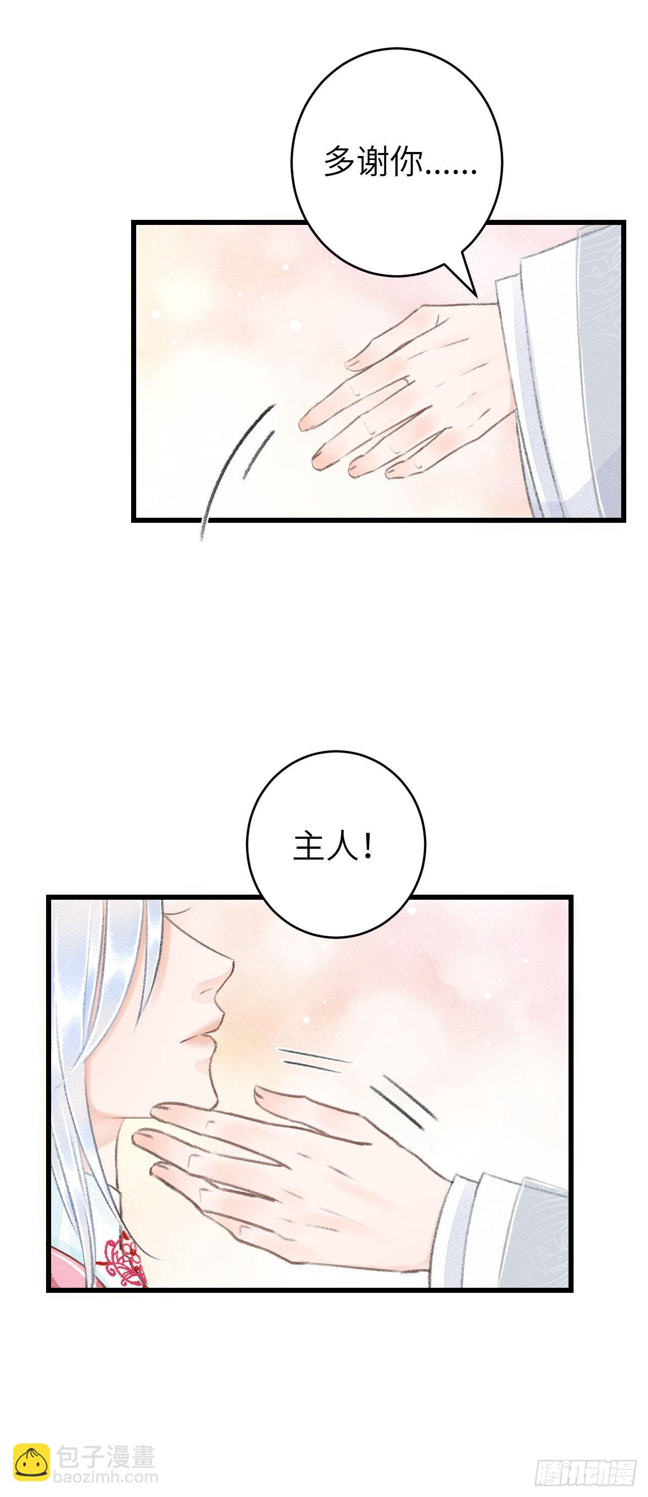 27·吃醋10