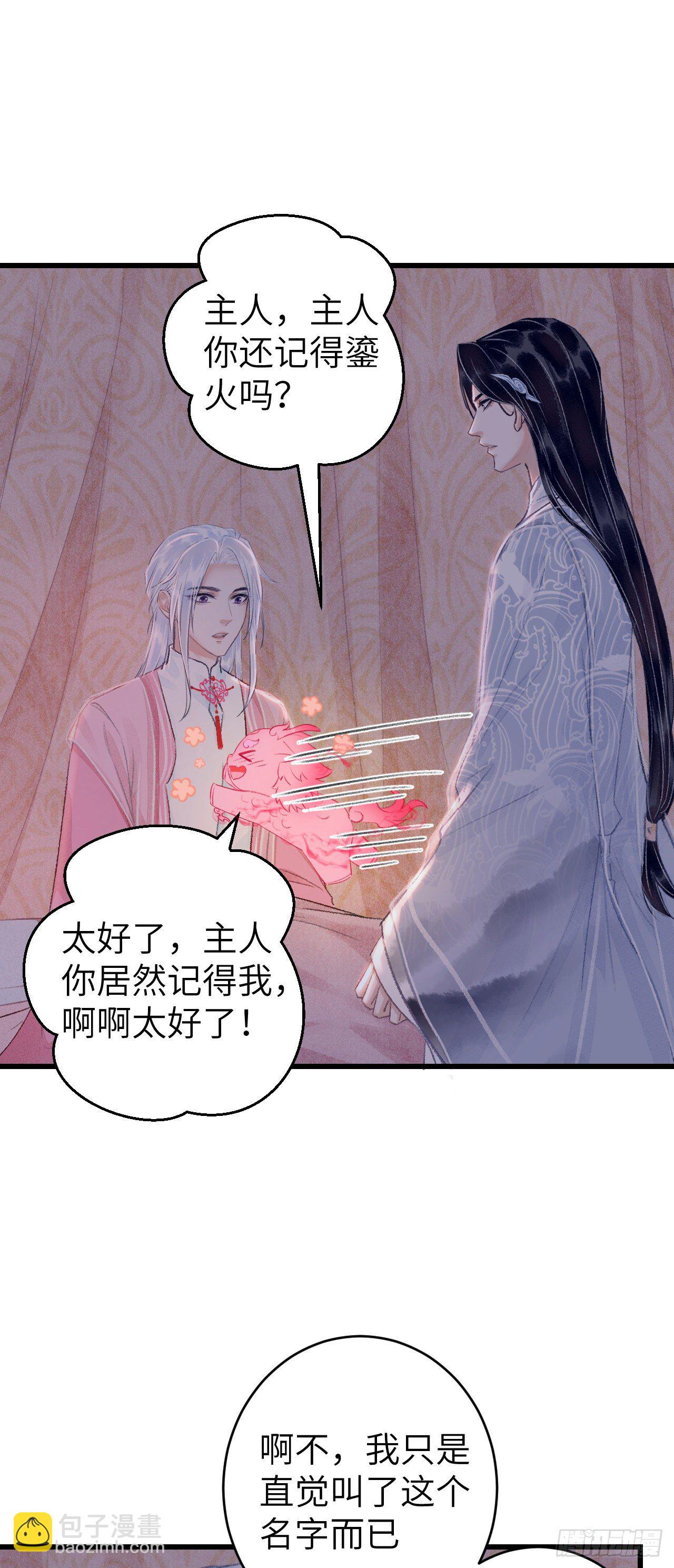 27·吃醋11