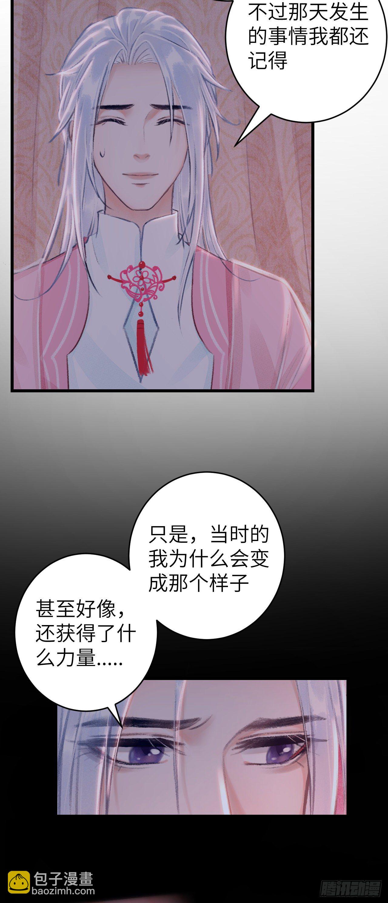 27·吃醋14