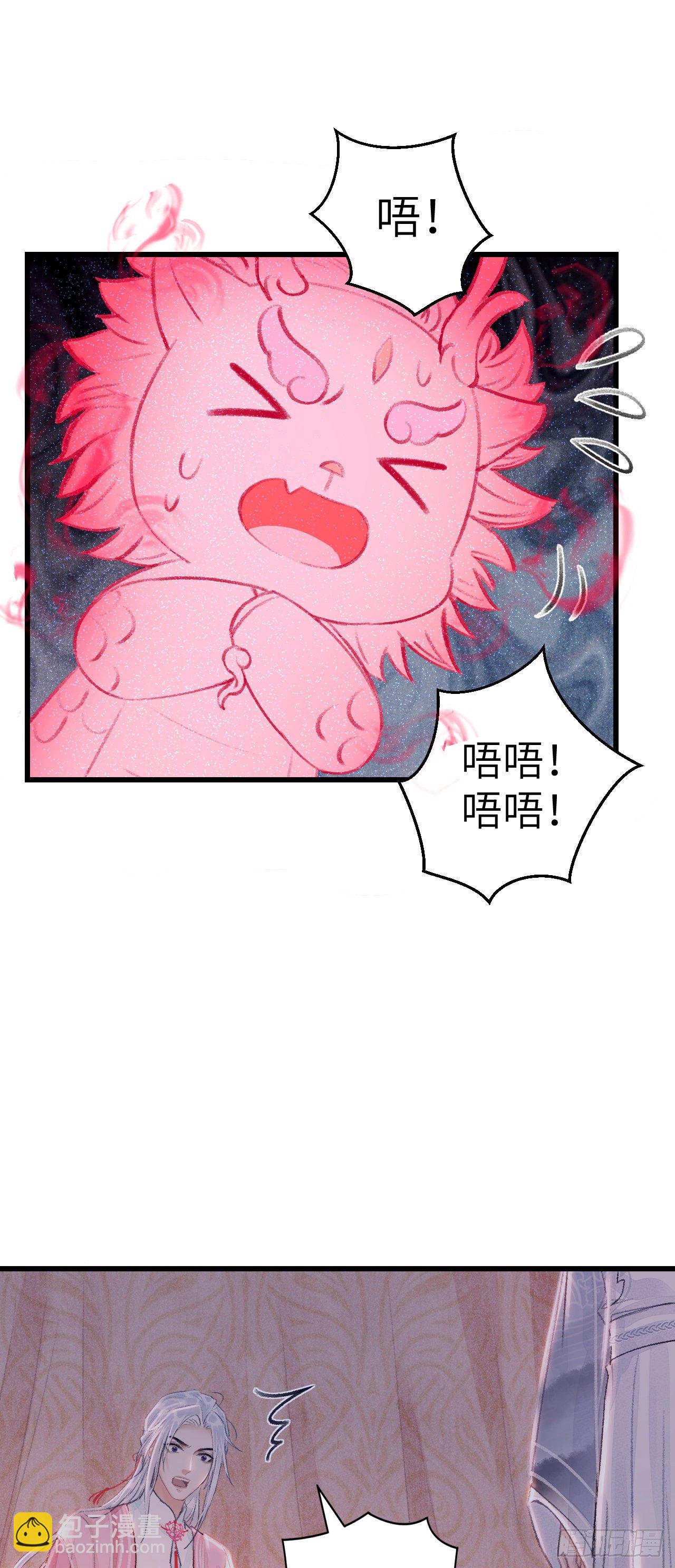 27·吃醋18
