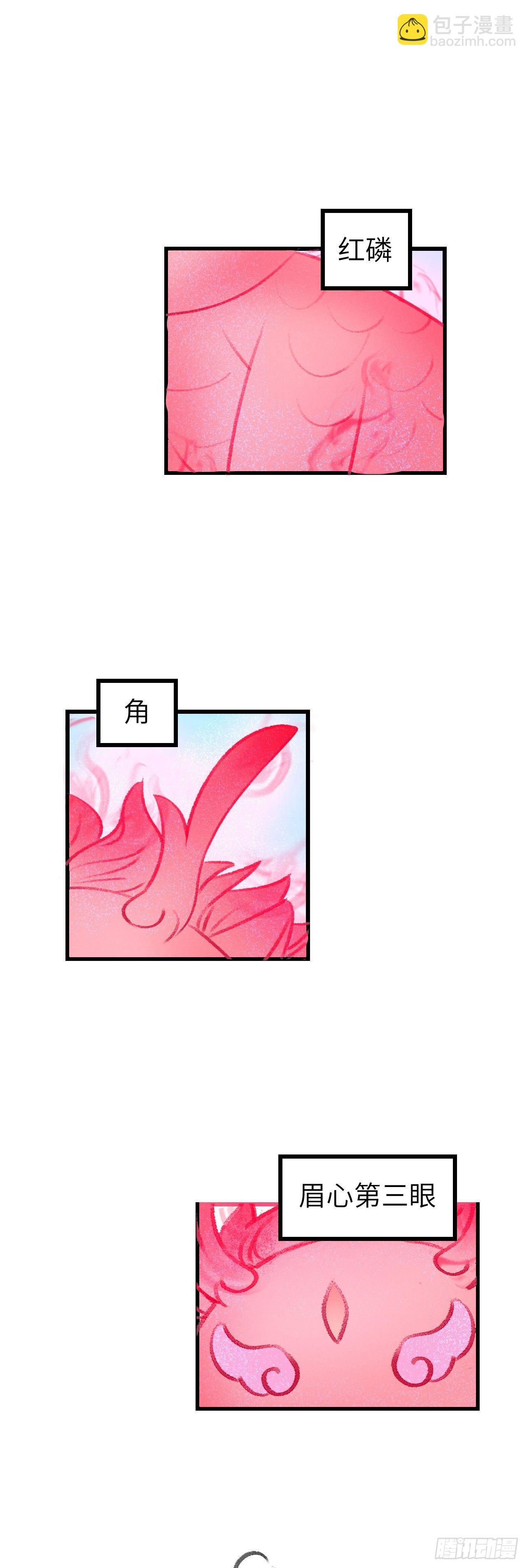 27·吃醋2