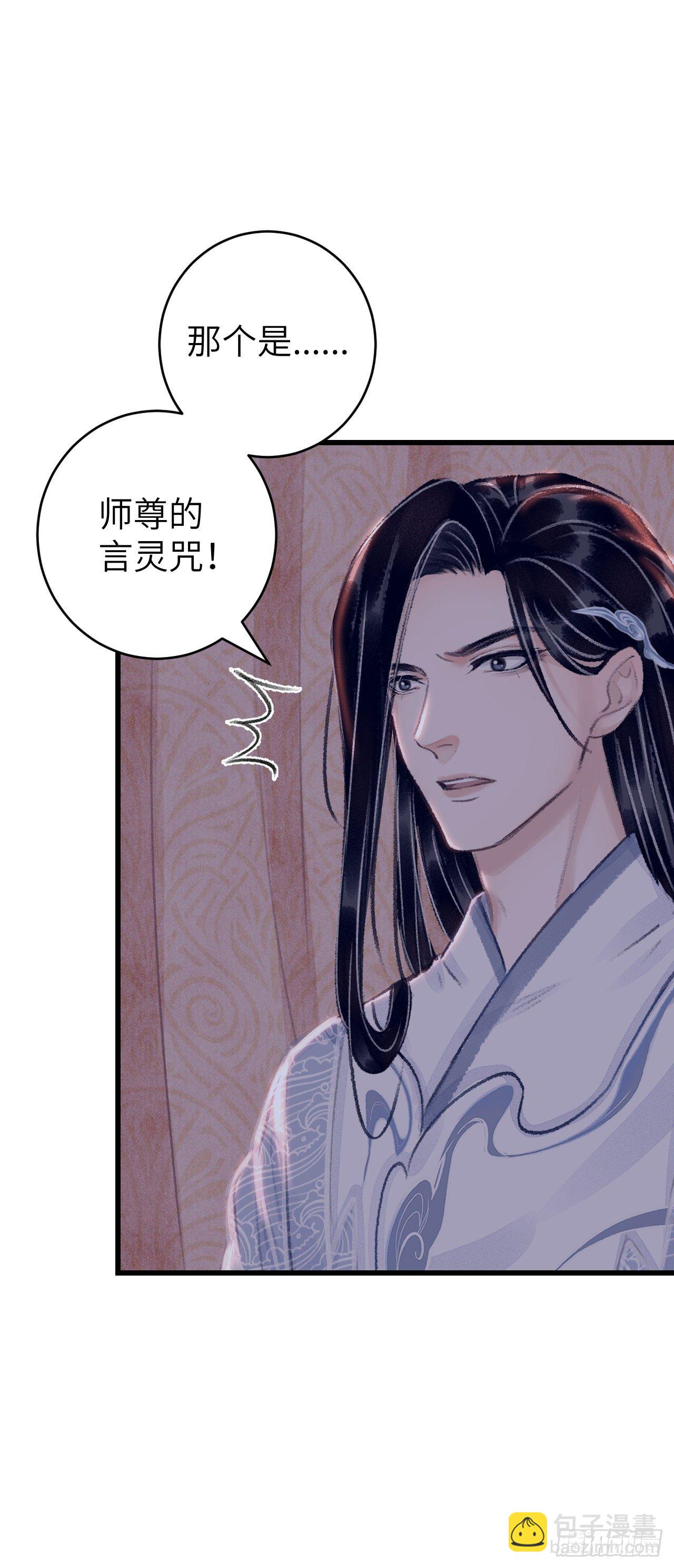 27·吃醋20