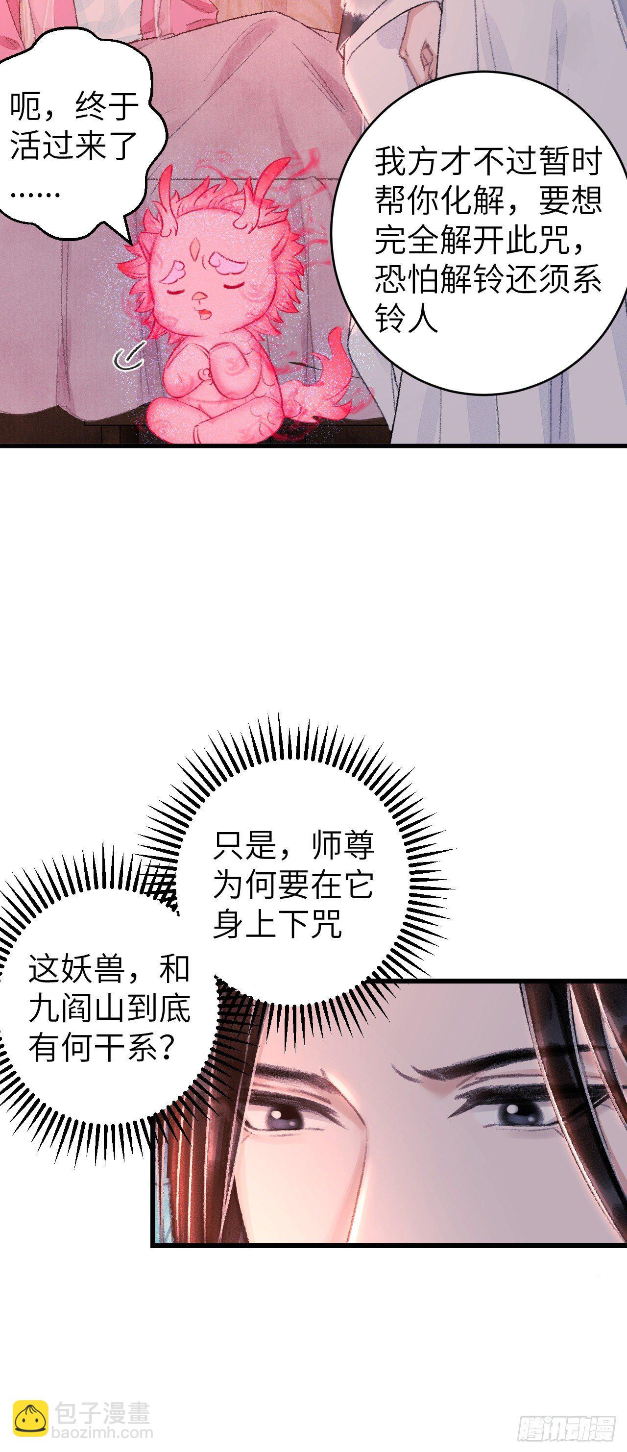 27·吃醋22