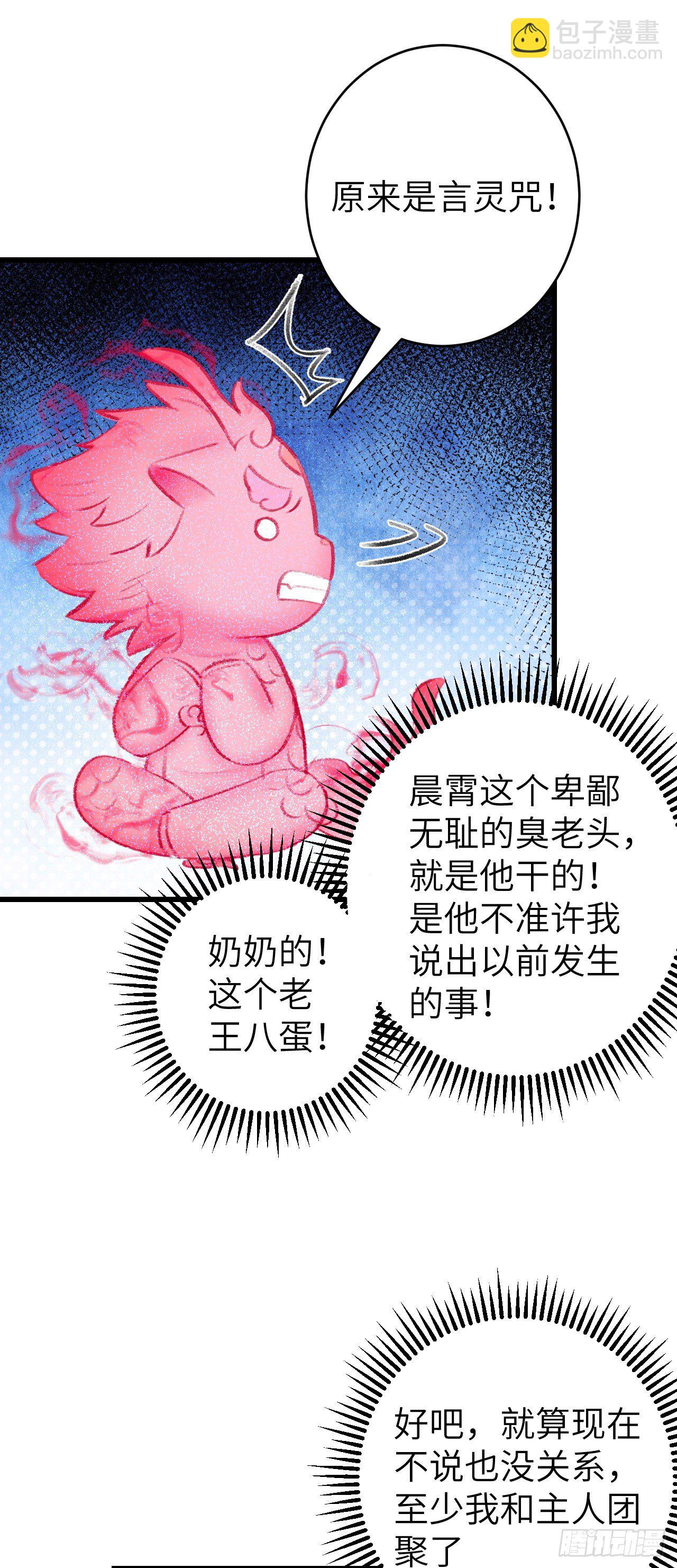 27·吃醋23