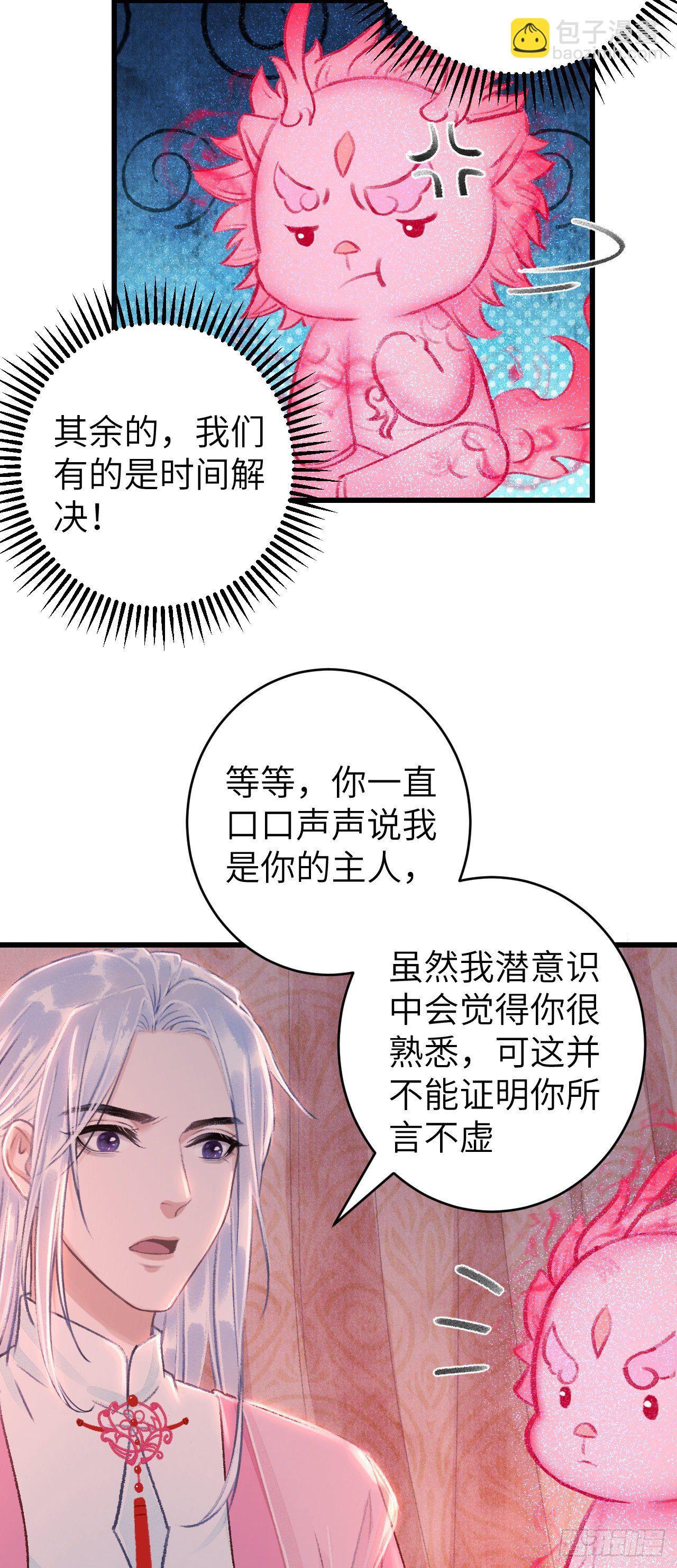 27·吃醋24