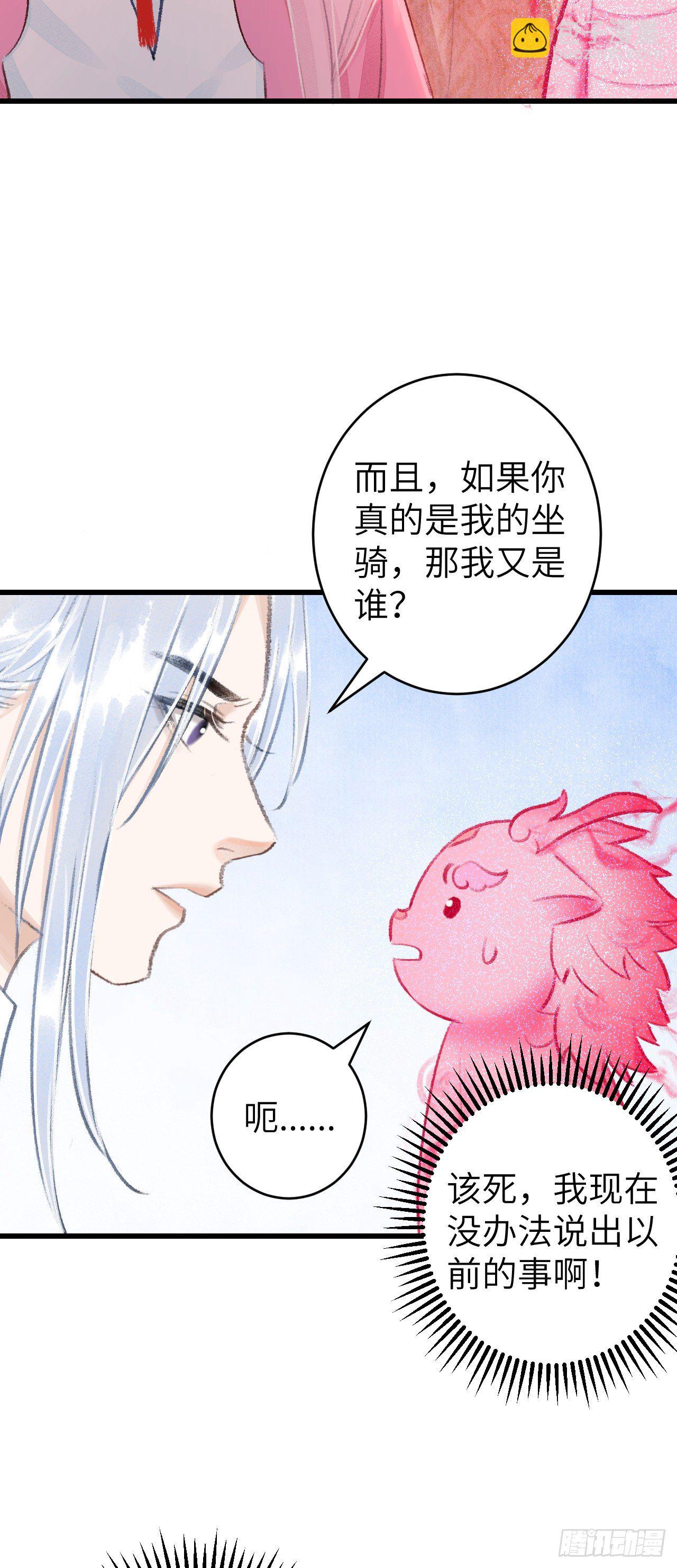 27·吃醋25