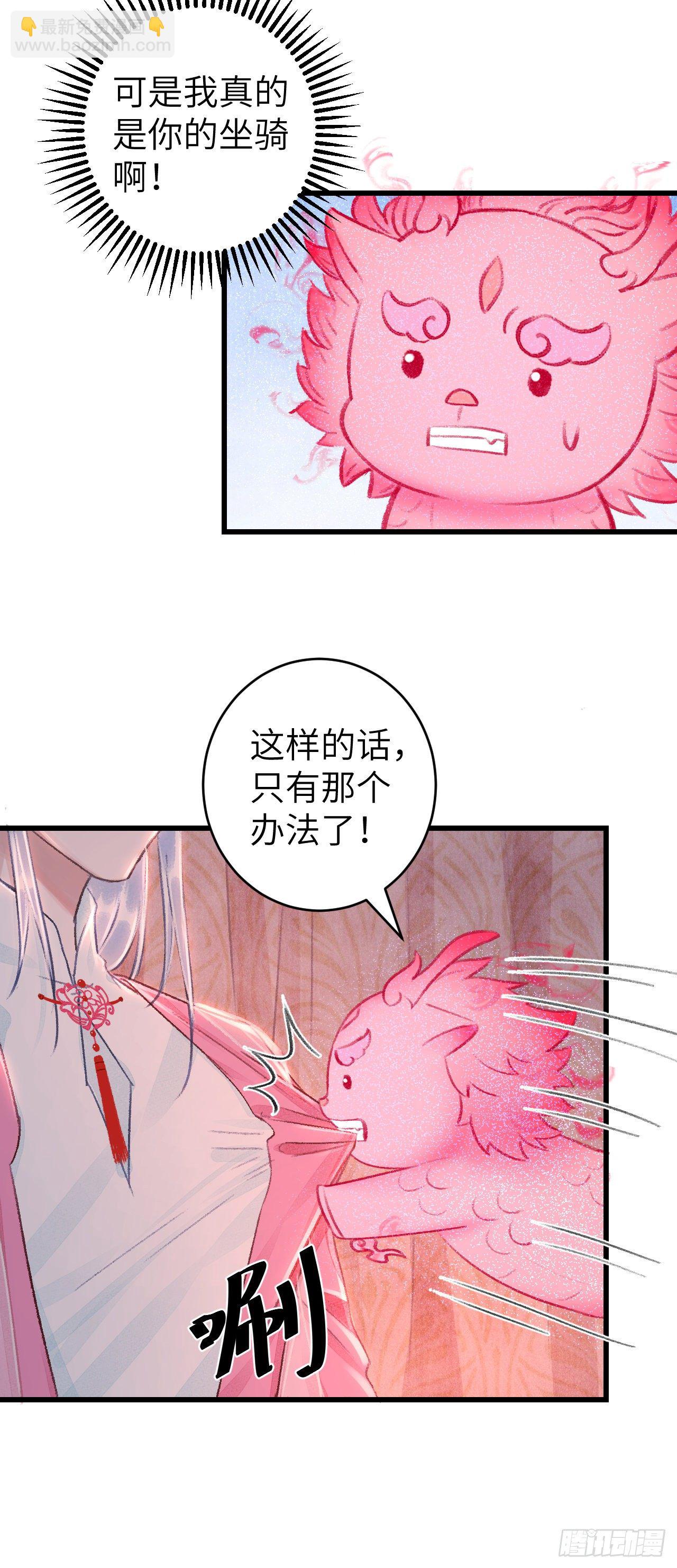 27·吃醋26