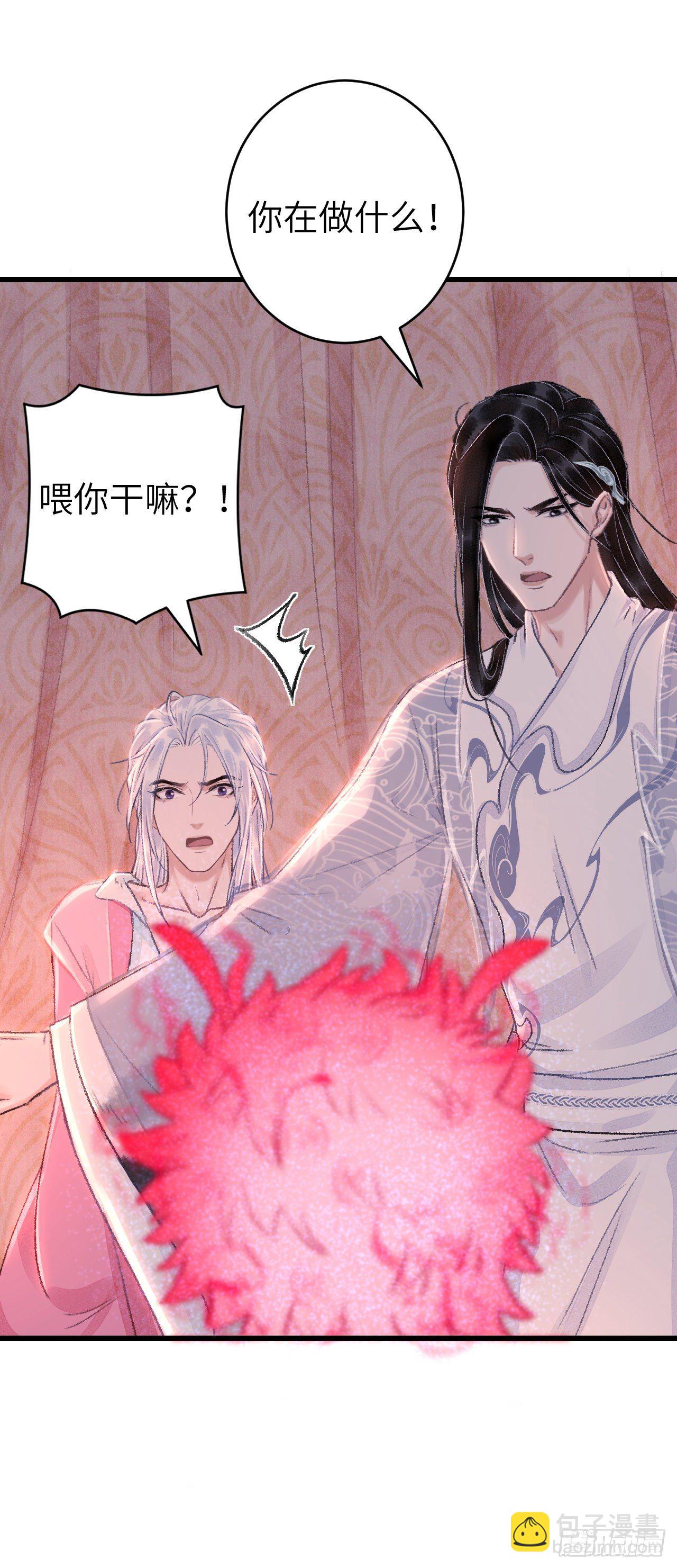 27·吃醋28