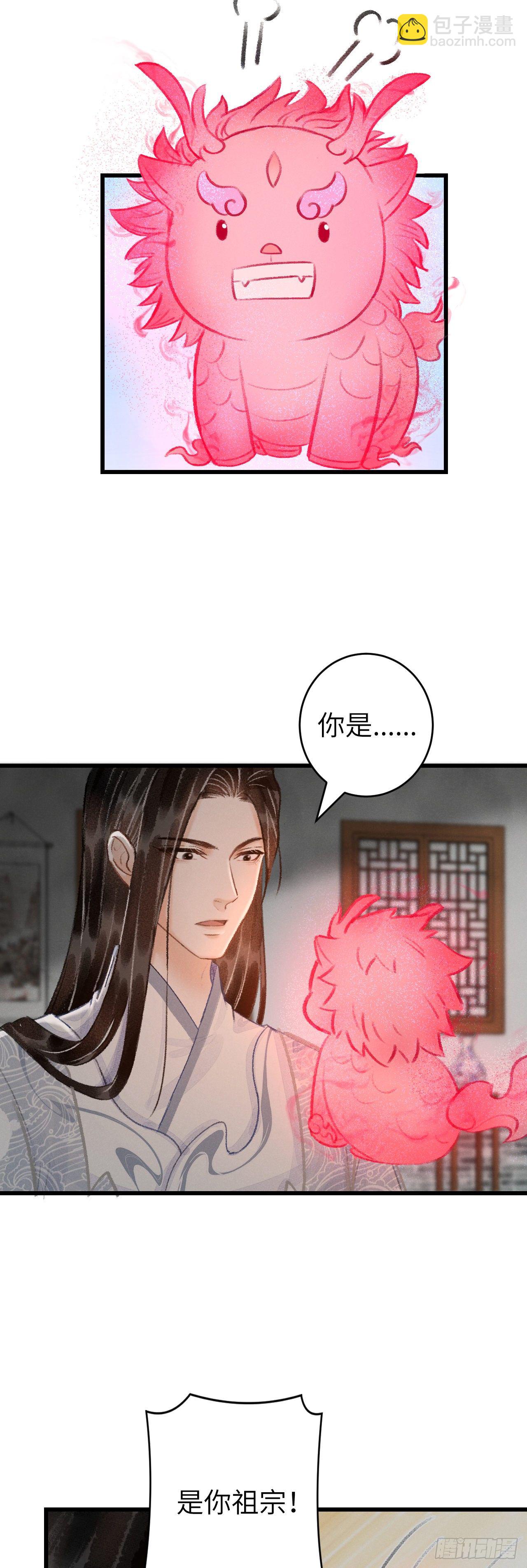 27·吃醋3