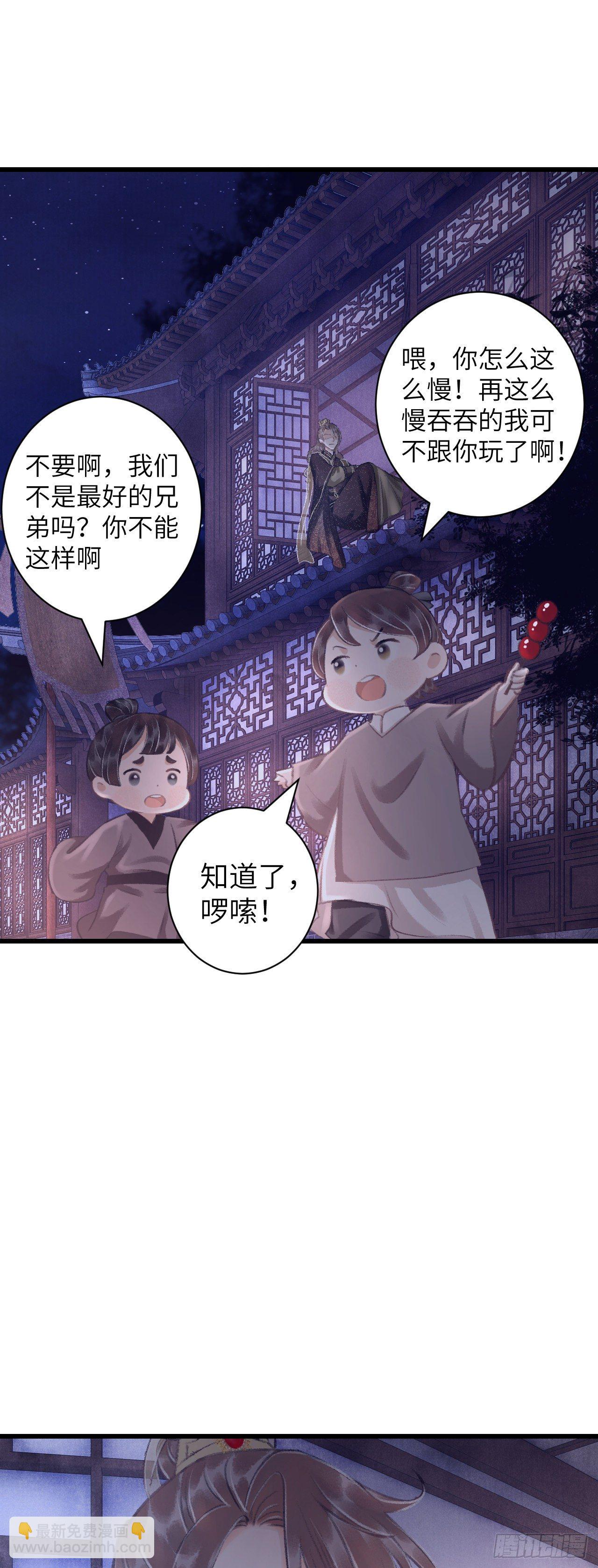 27·吃醋31