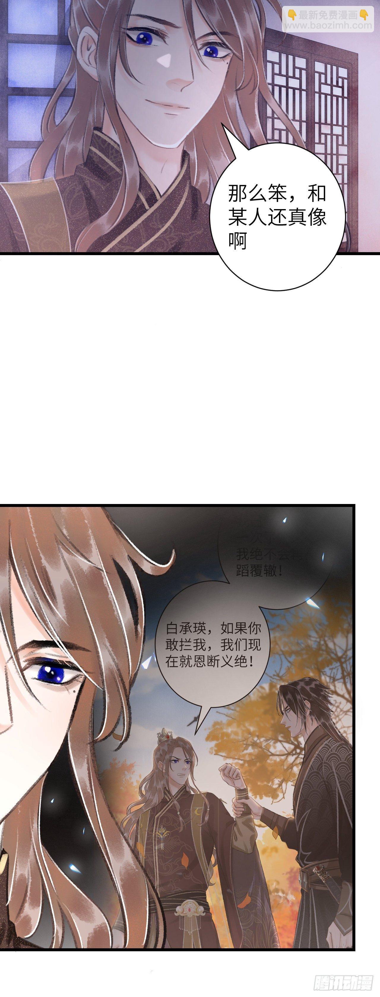 27·吃醋32