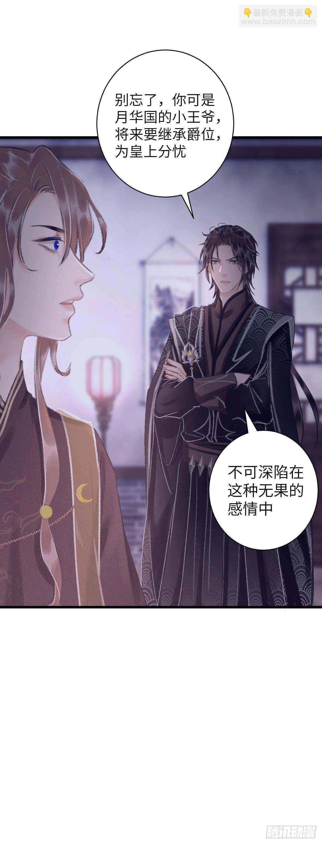 27·吃醋34