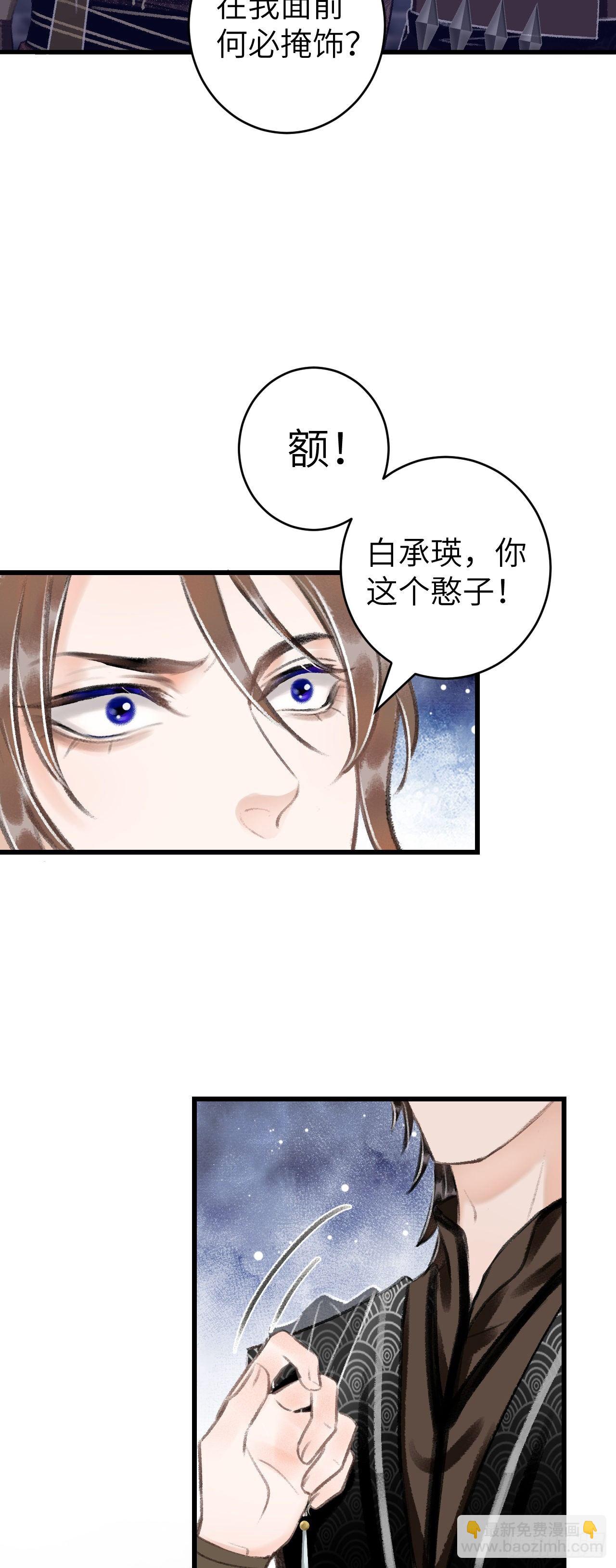 27·吃醋37