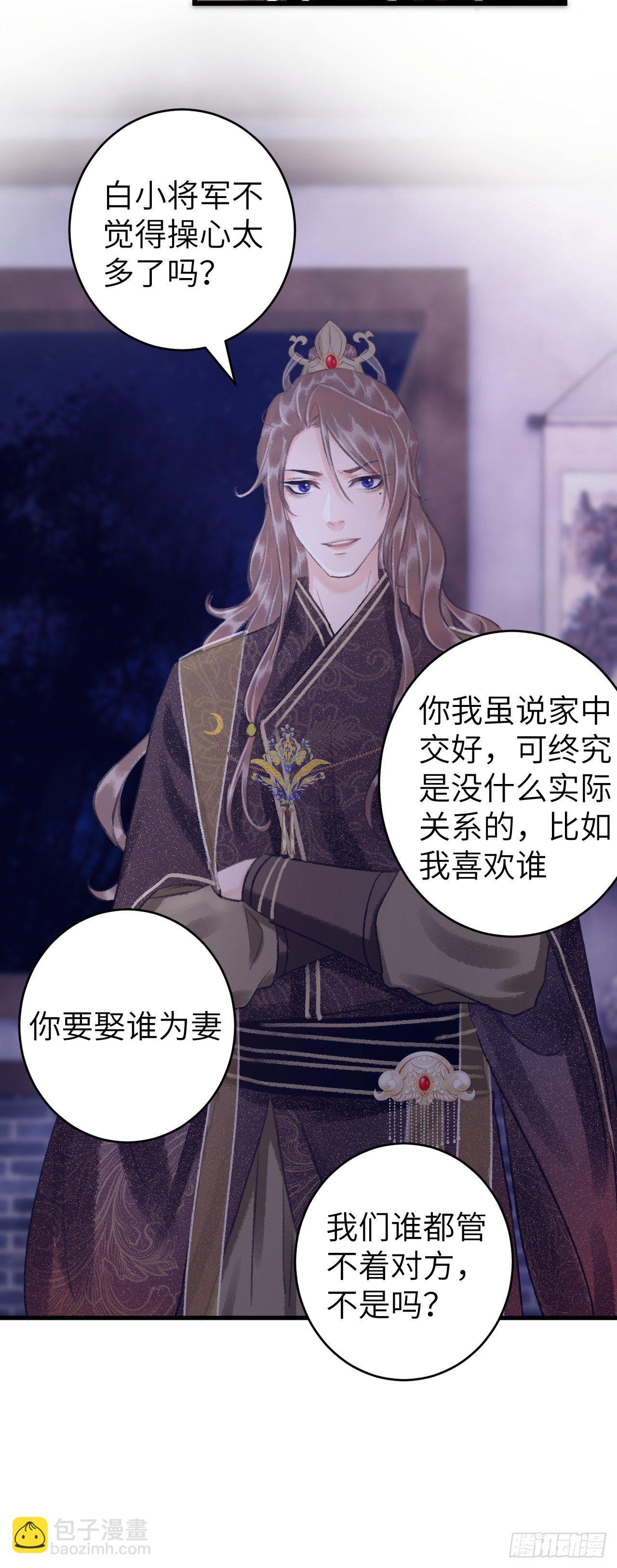 27·吃醋38