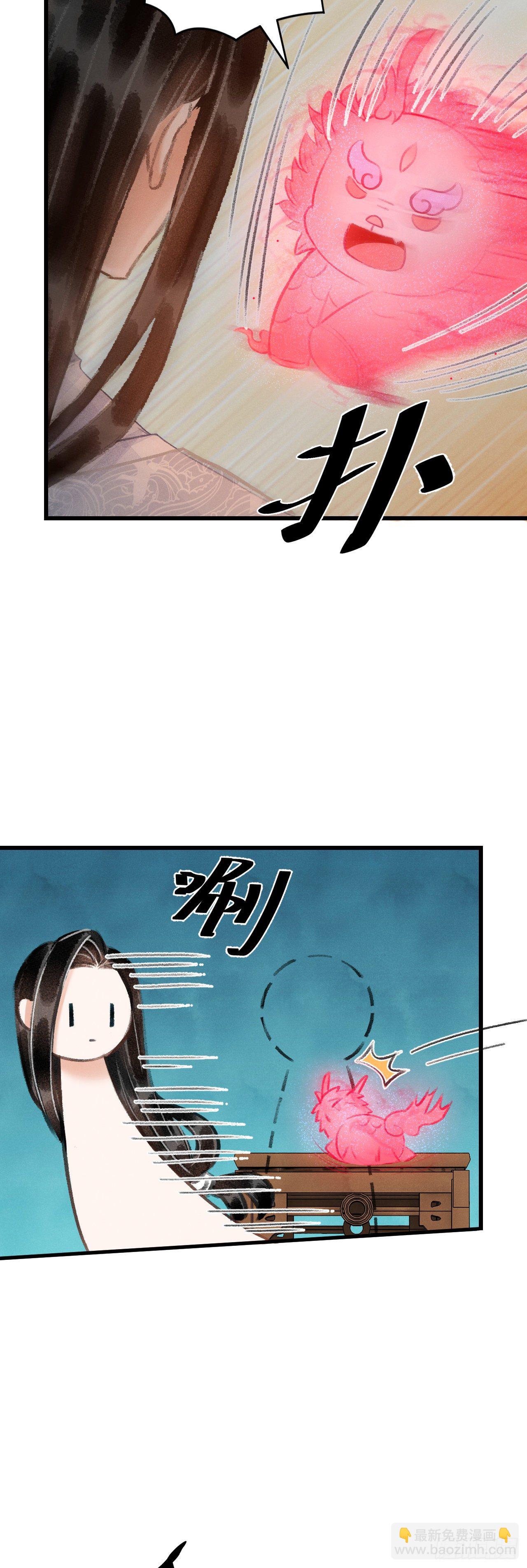 27·吃醋4