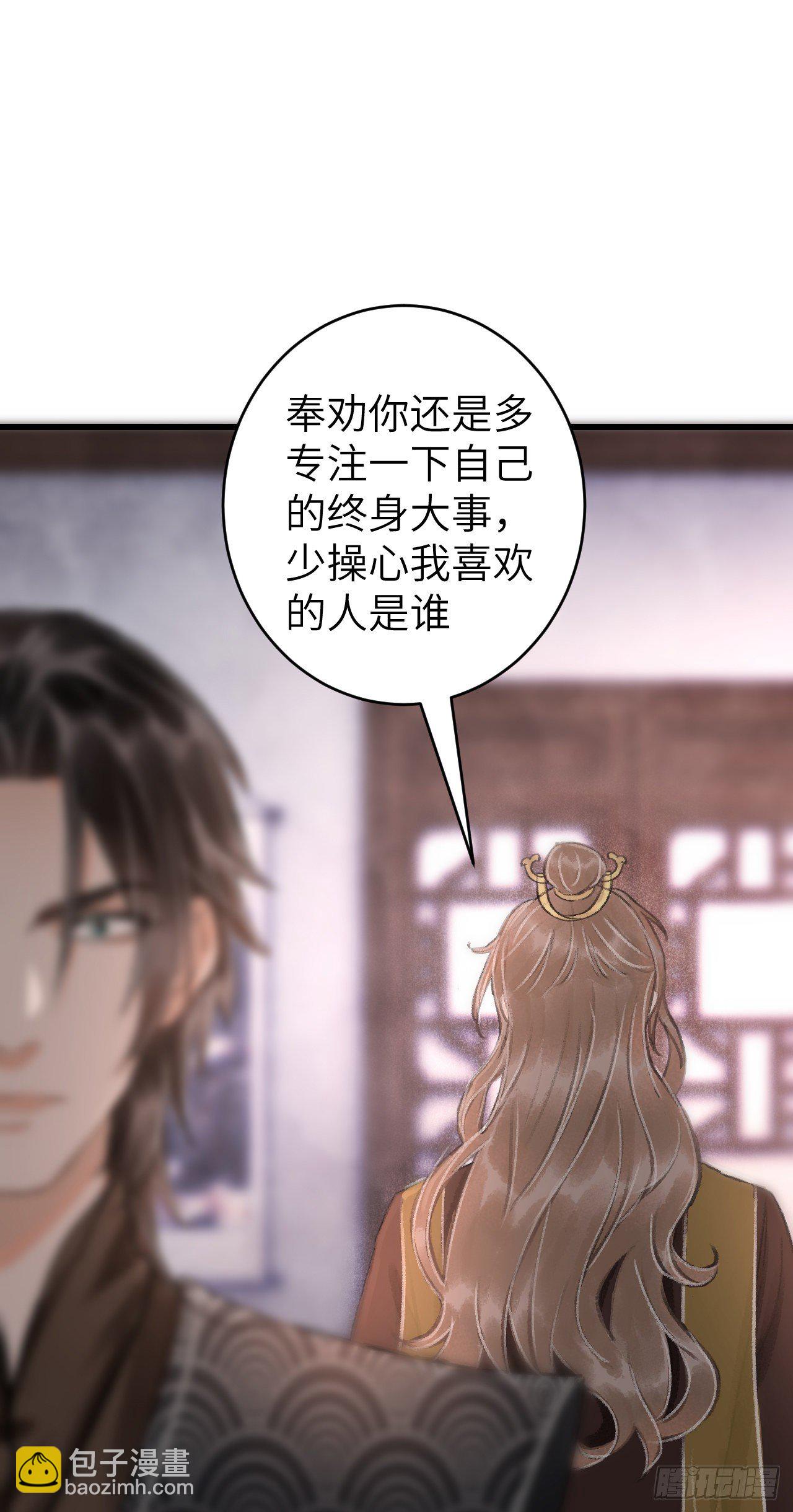 27·吃醋40