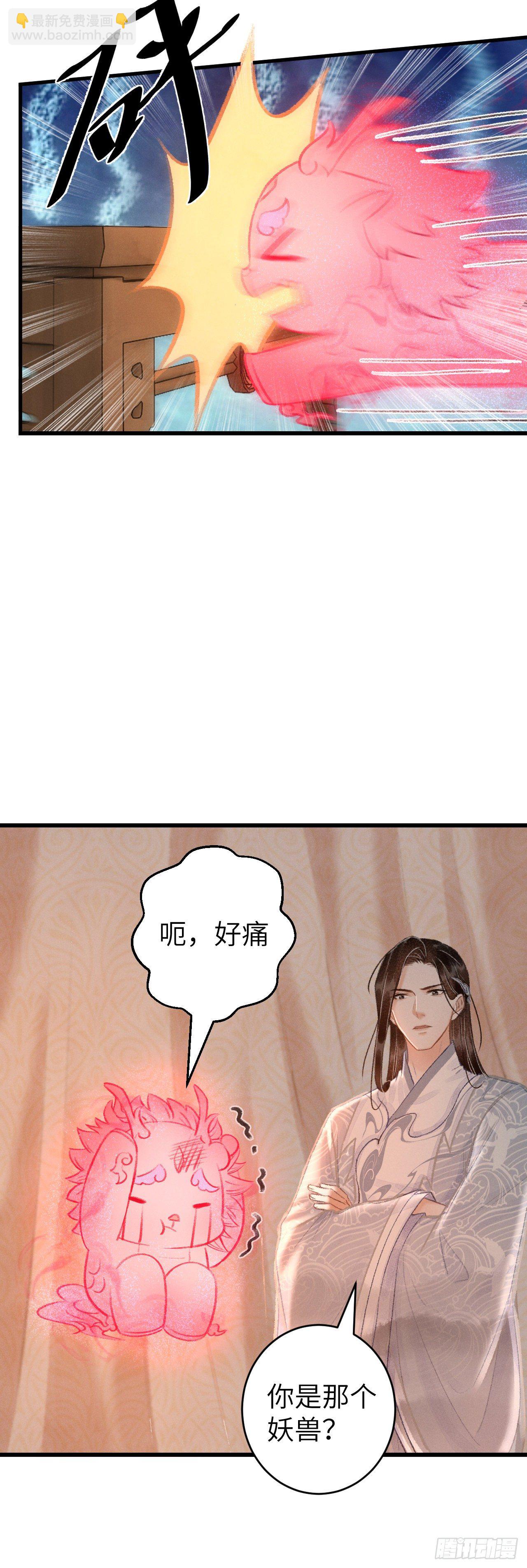 27·吃醋5