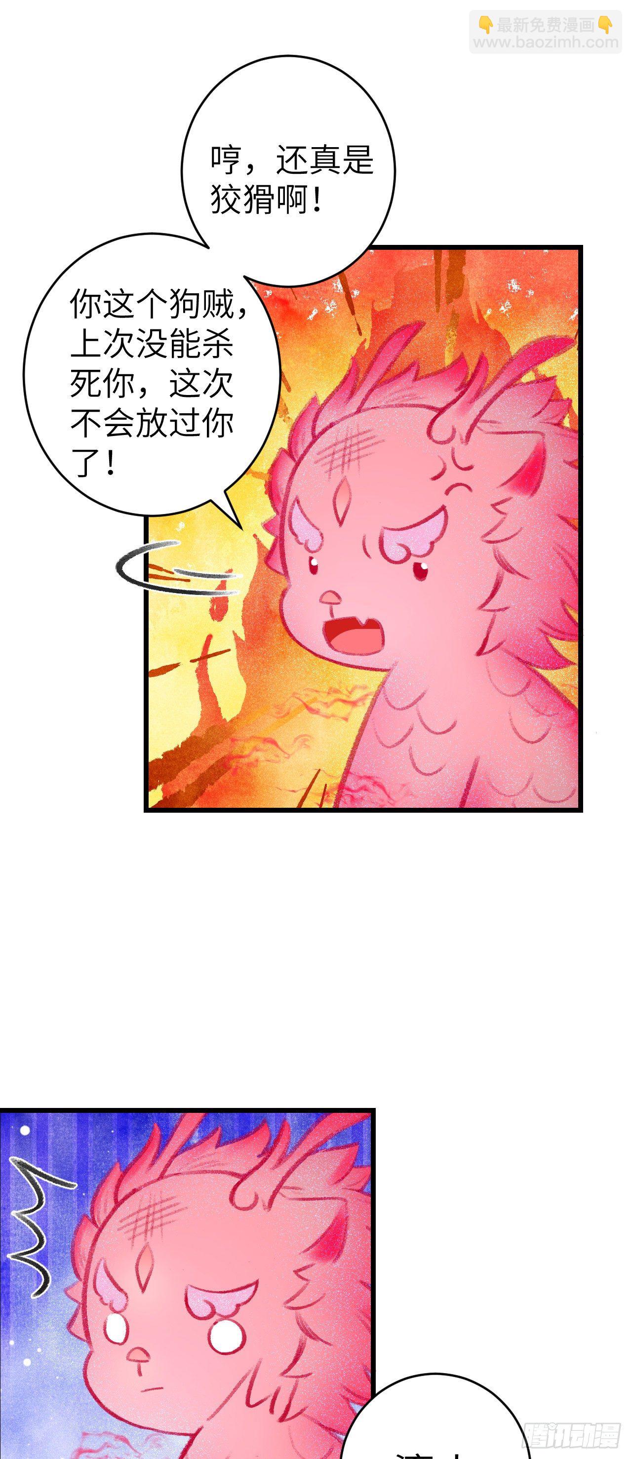 27·吃醋6