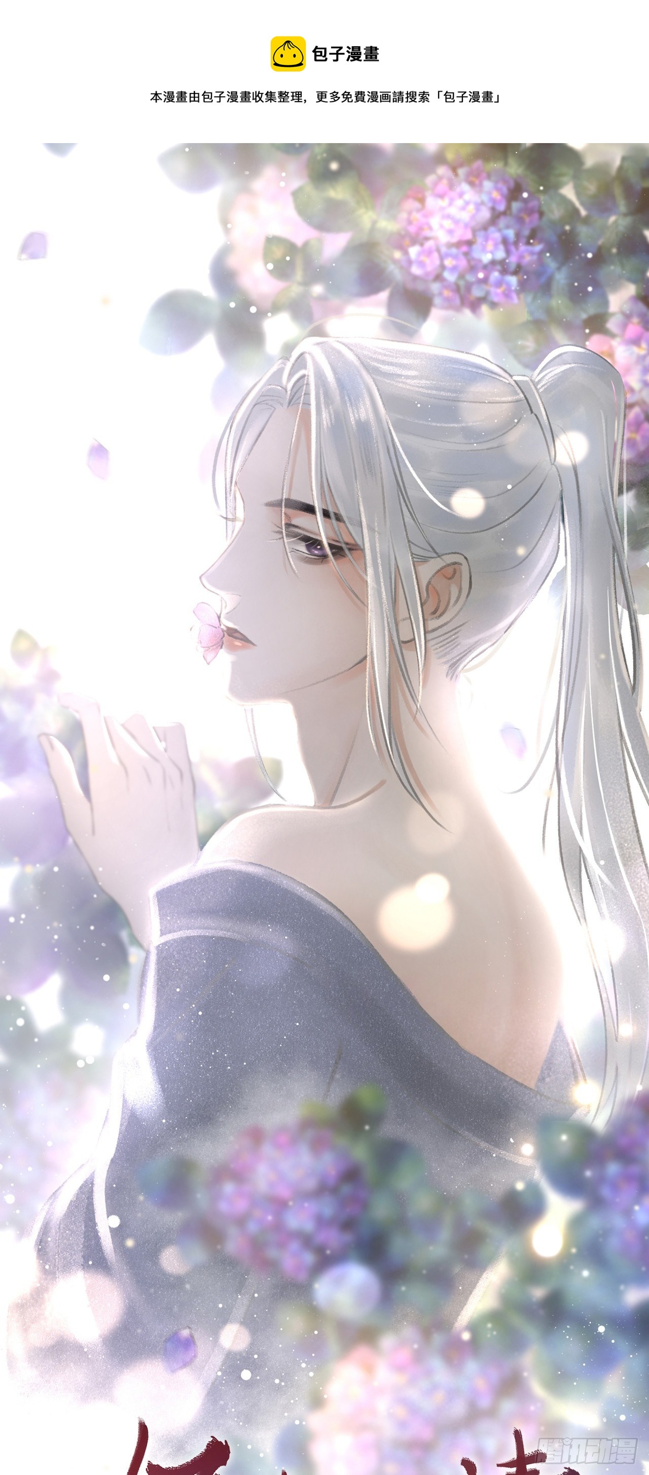 28·我来帮你脱衣0