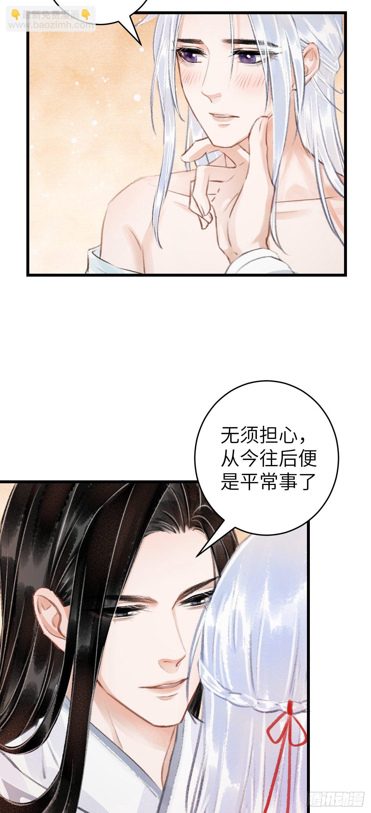 28·我来帮你脱衣15