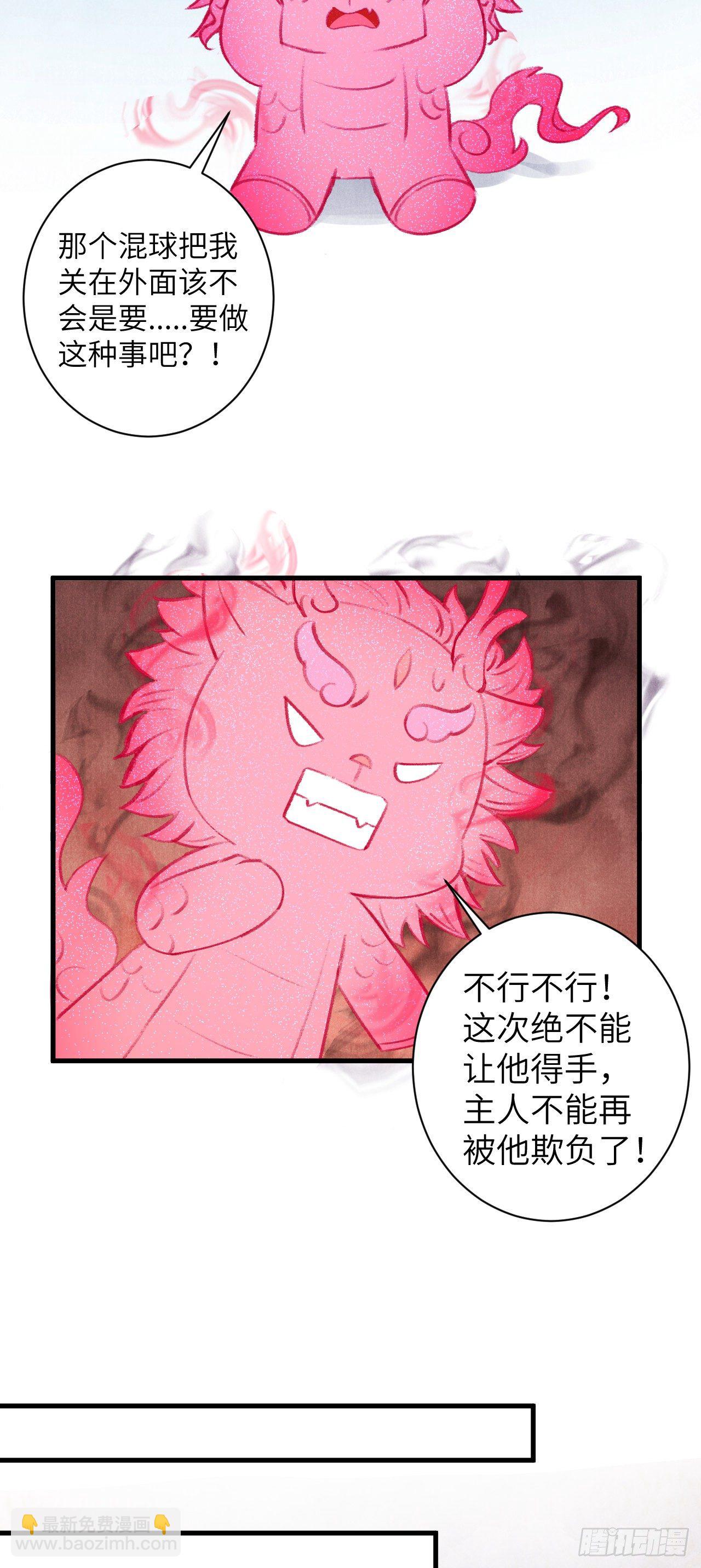 28·我来帮你脱衣19