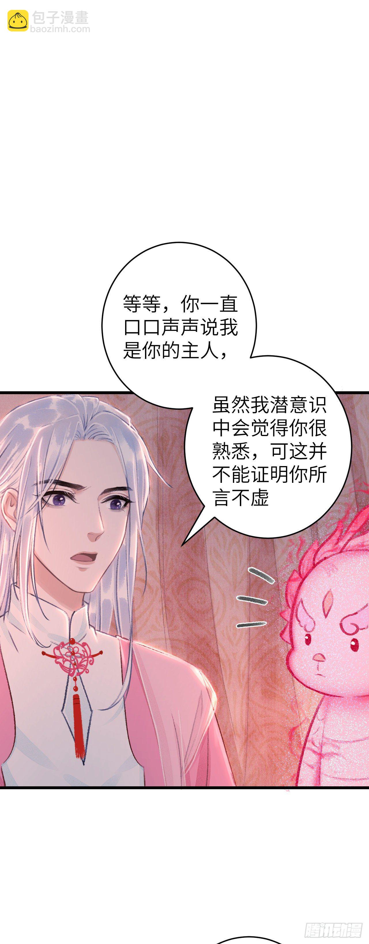 28·我来帮你脱衣2