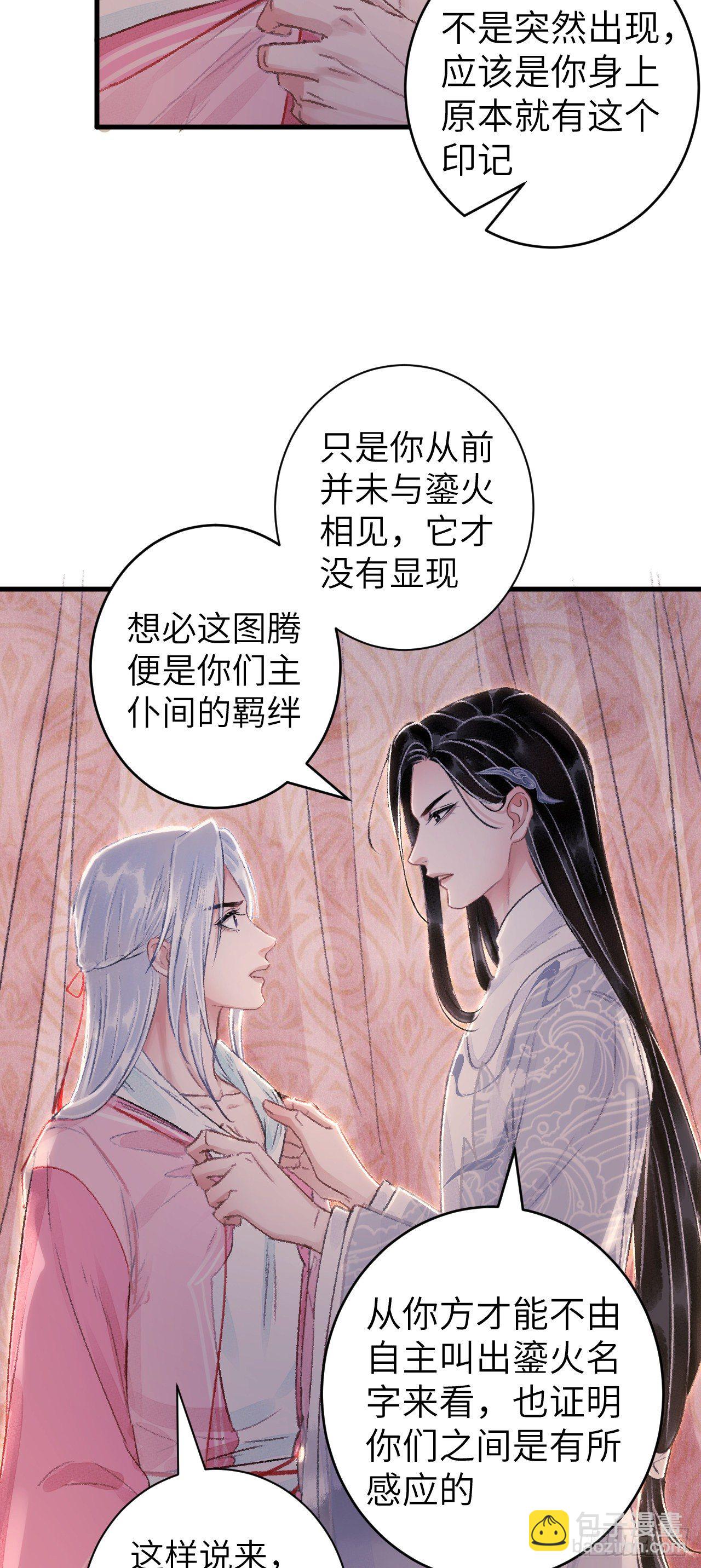 28·我来帮你脱衣22