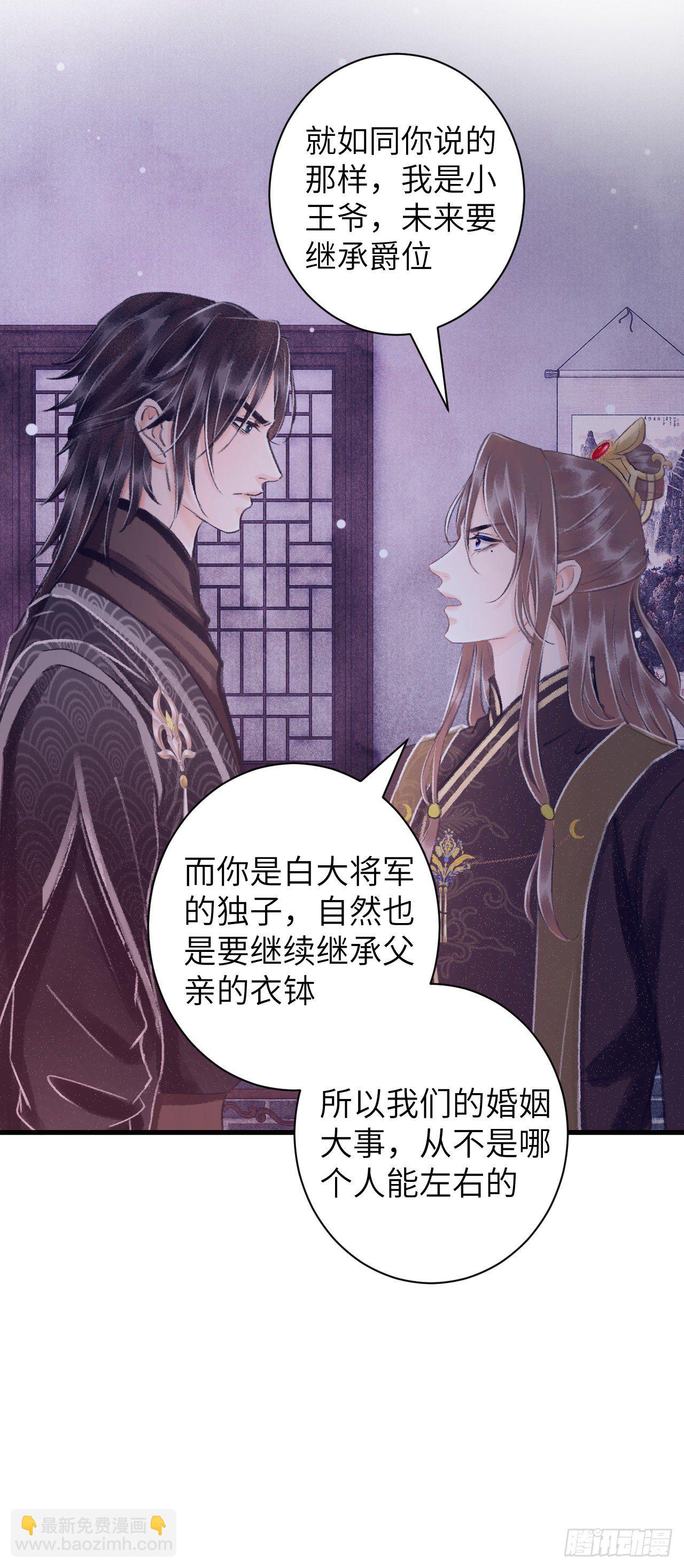 28·我来帮你脱衣29