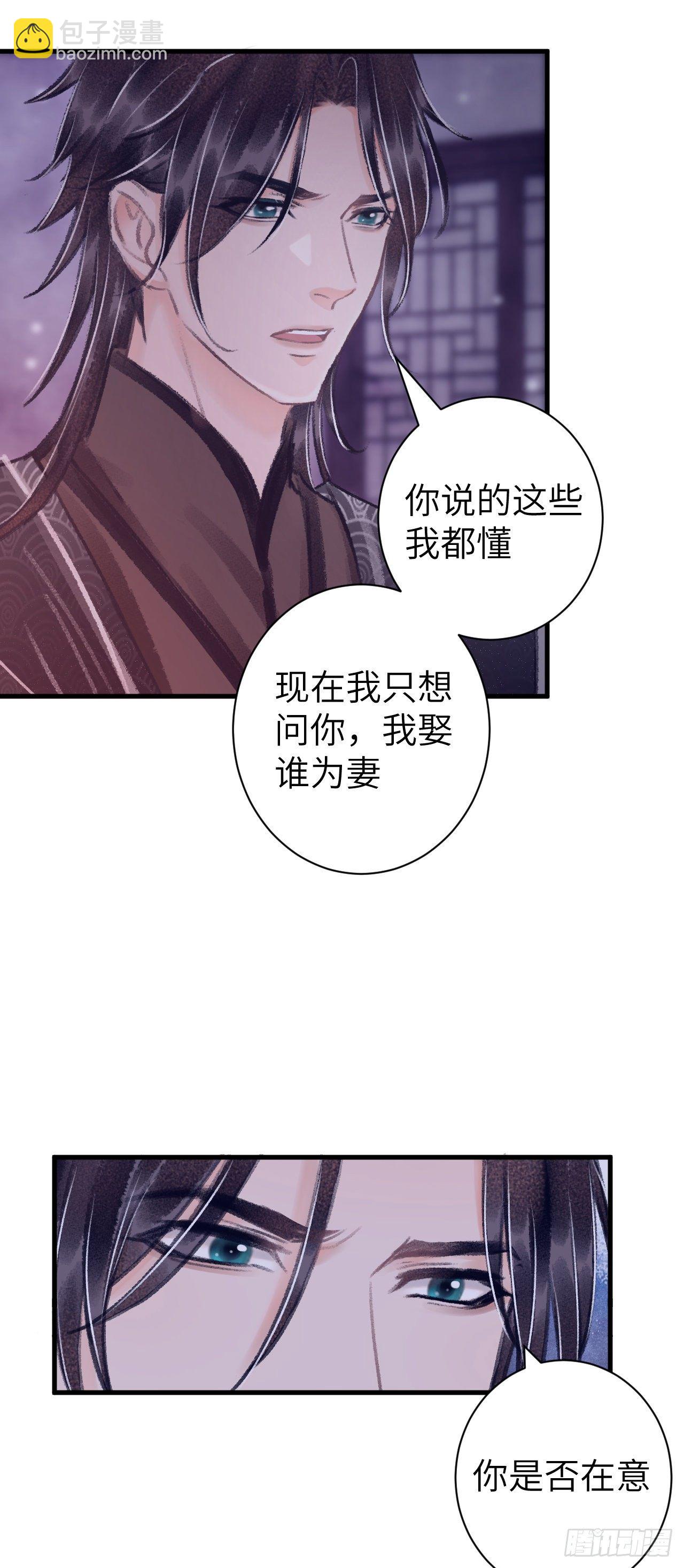 28·我来帮你脱衣30