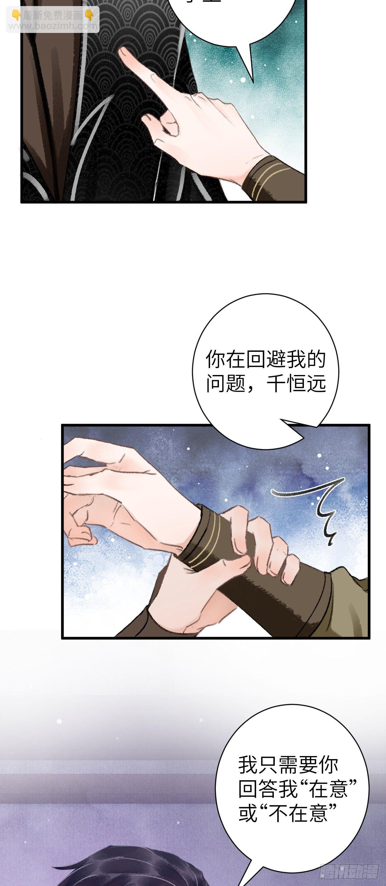 28·我来帮你脱衣33