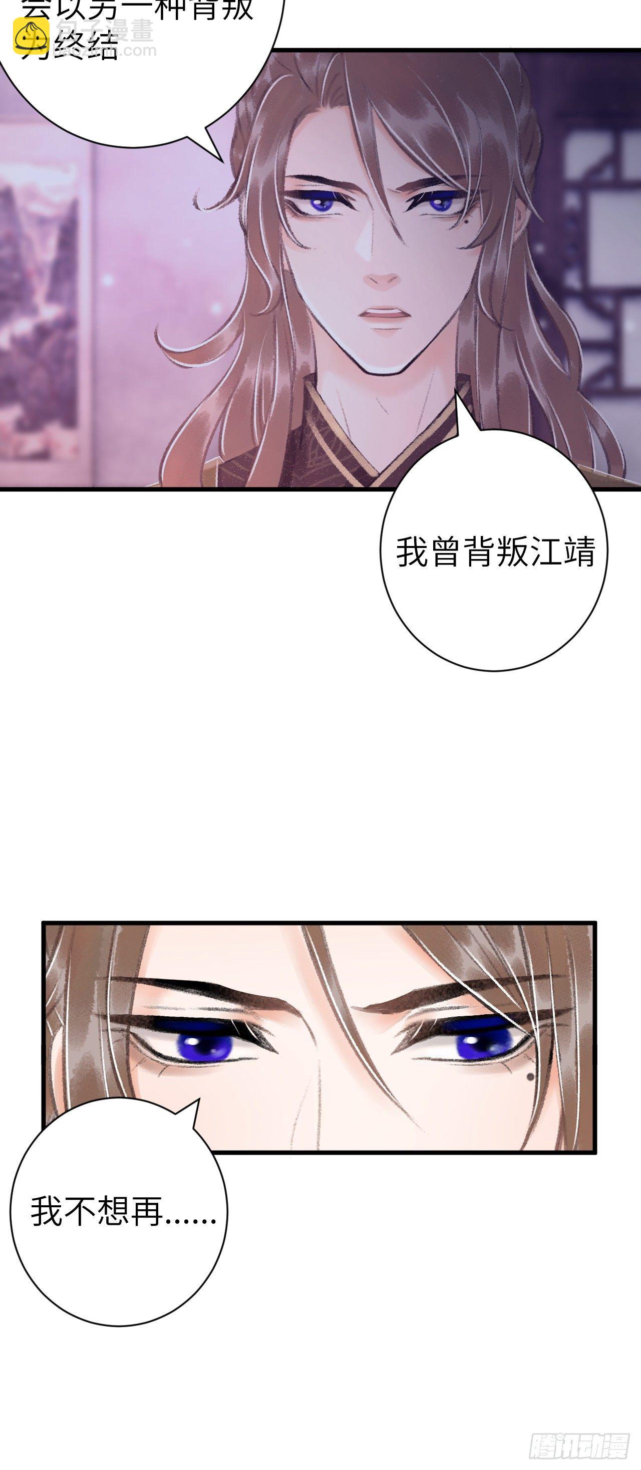 28·我来帮你脱衣35