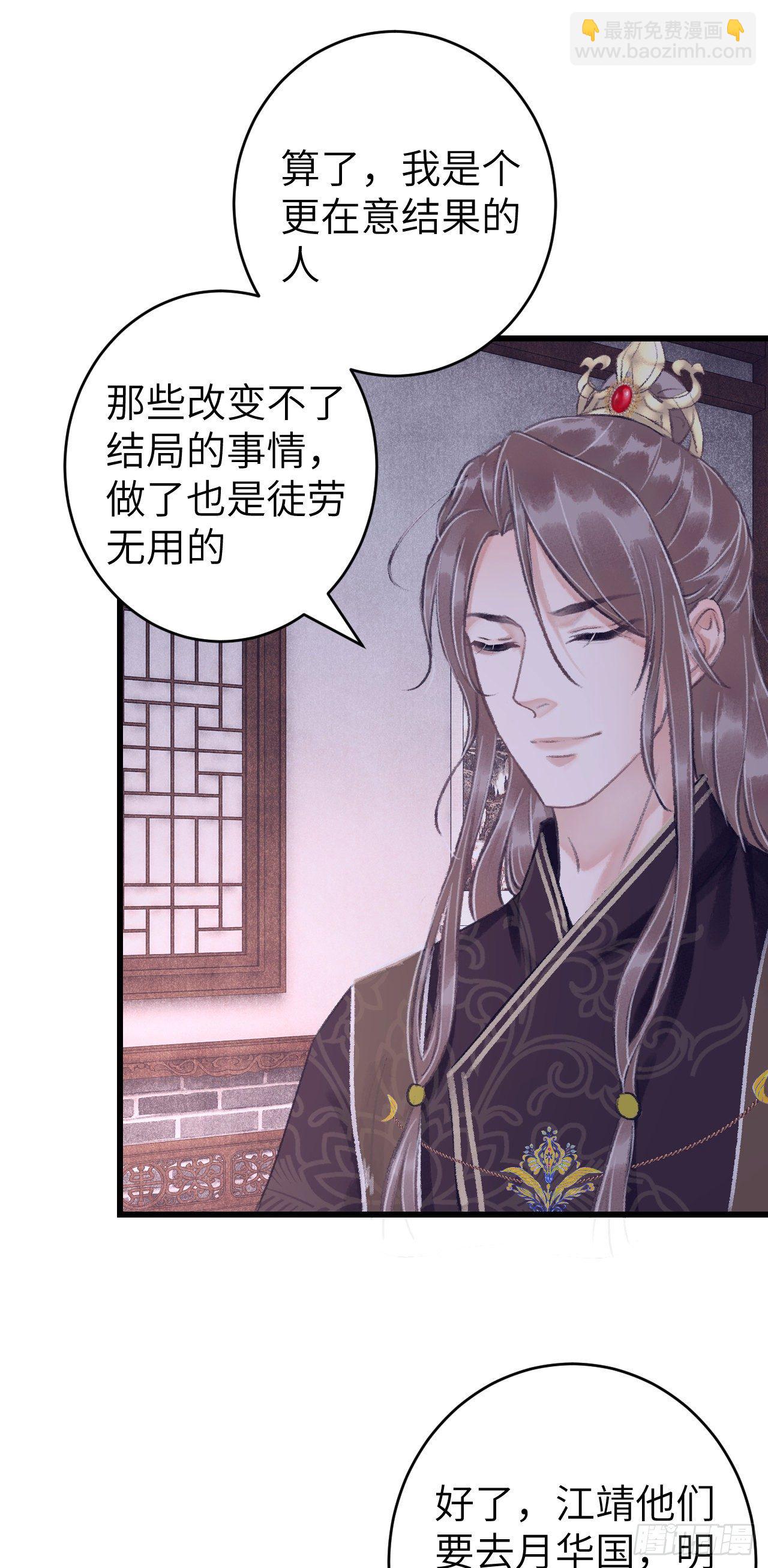 28·我来帮你脱衣36
