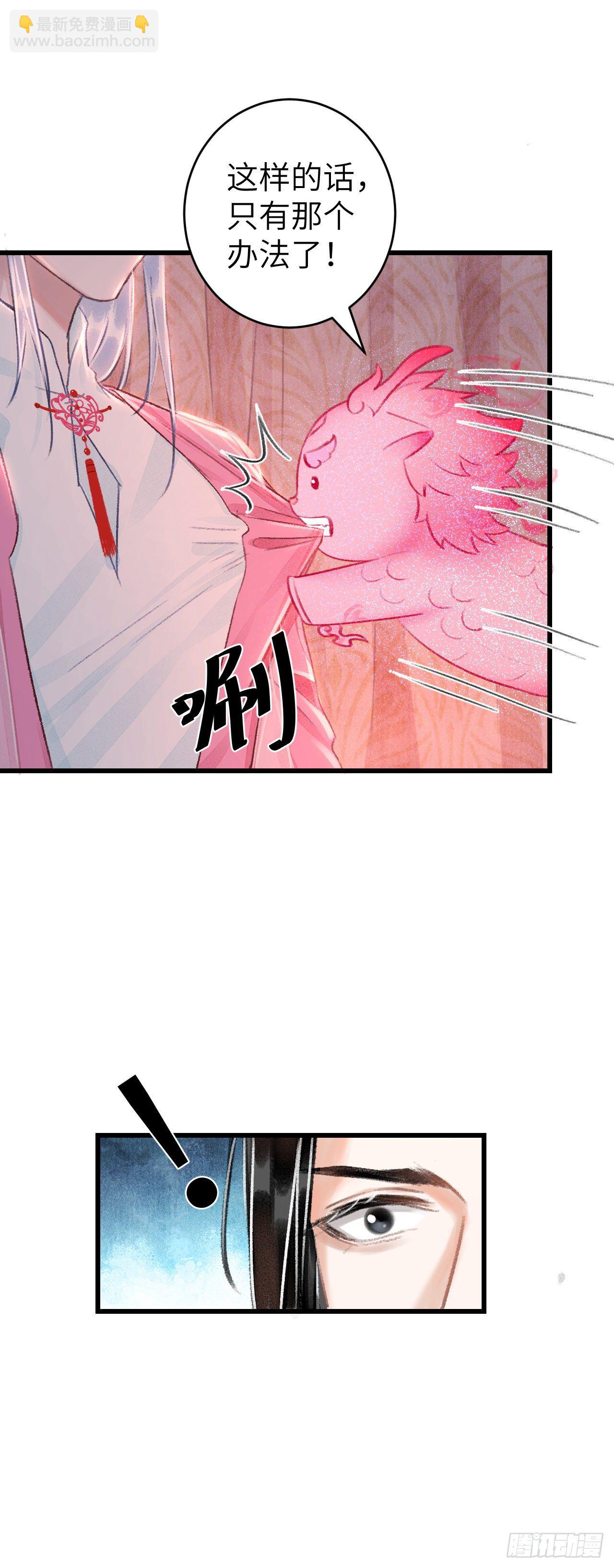 28·我来帮你脱衣4