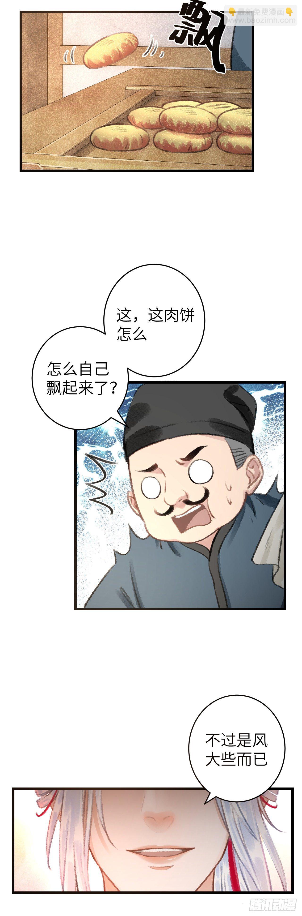 28·我来帮你脱衣43