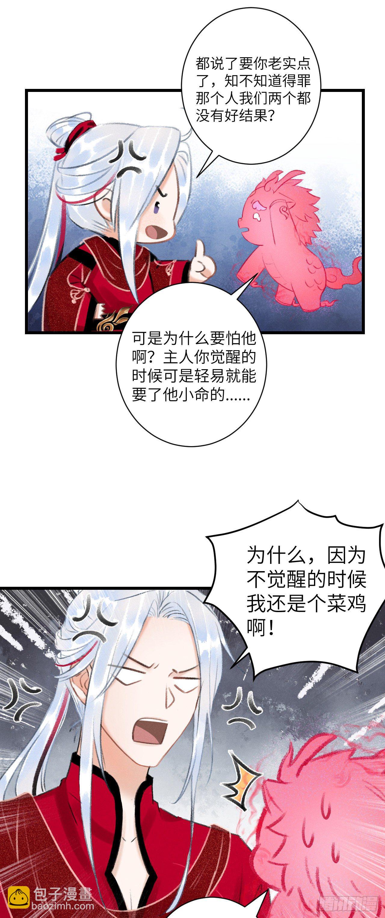 28·我来帮你脱衣54