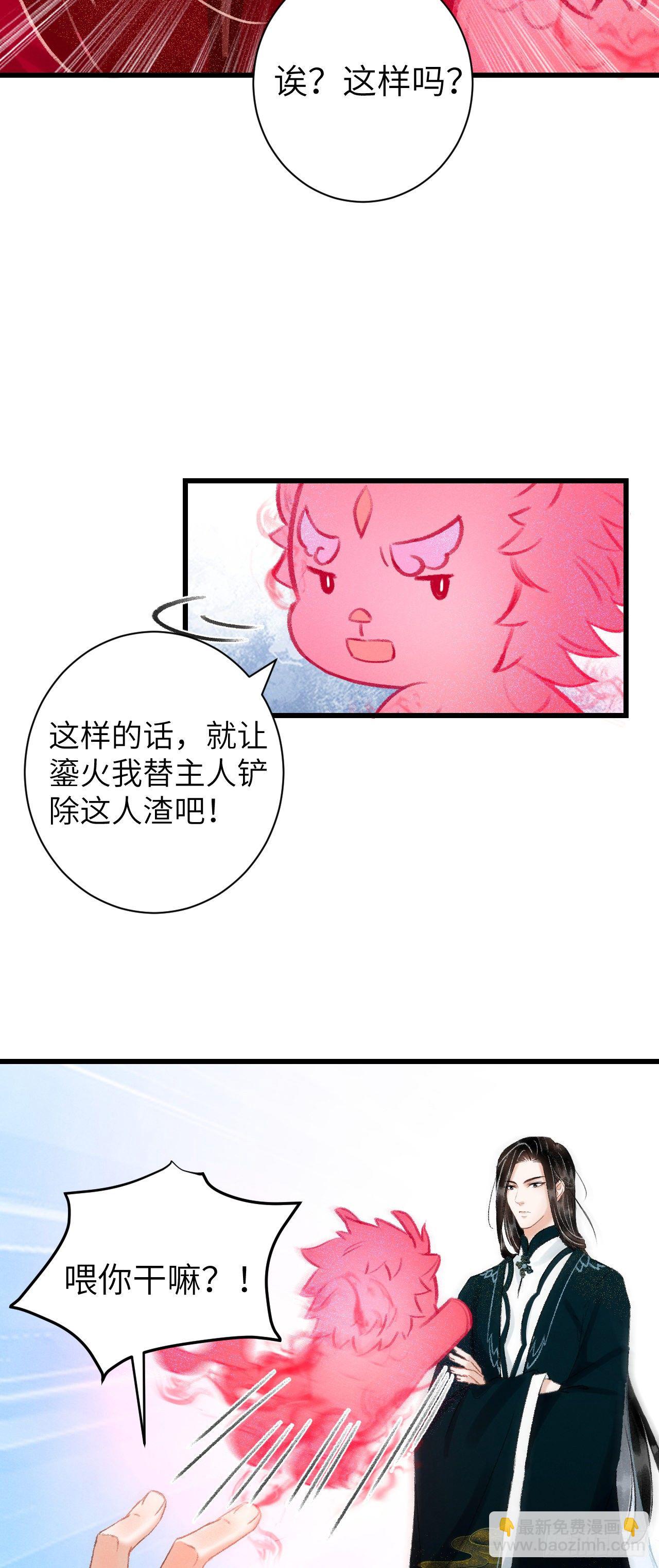 28·我来帮你脱衣55