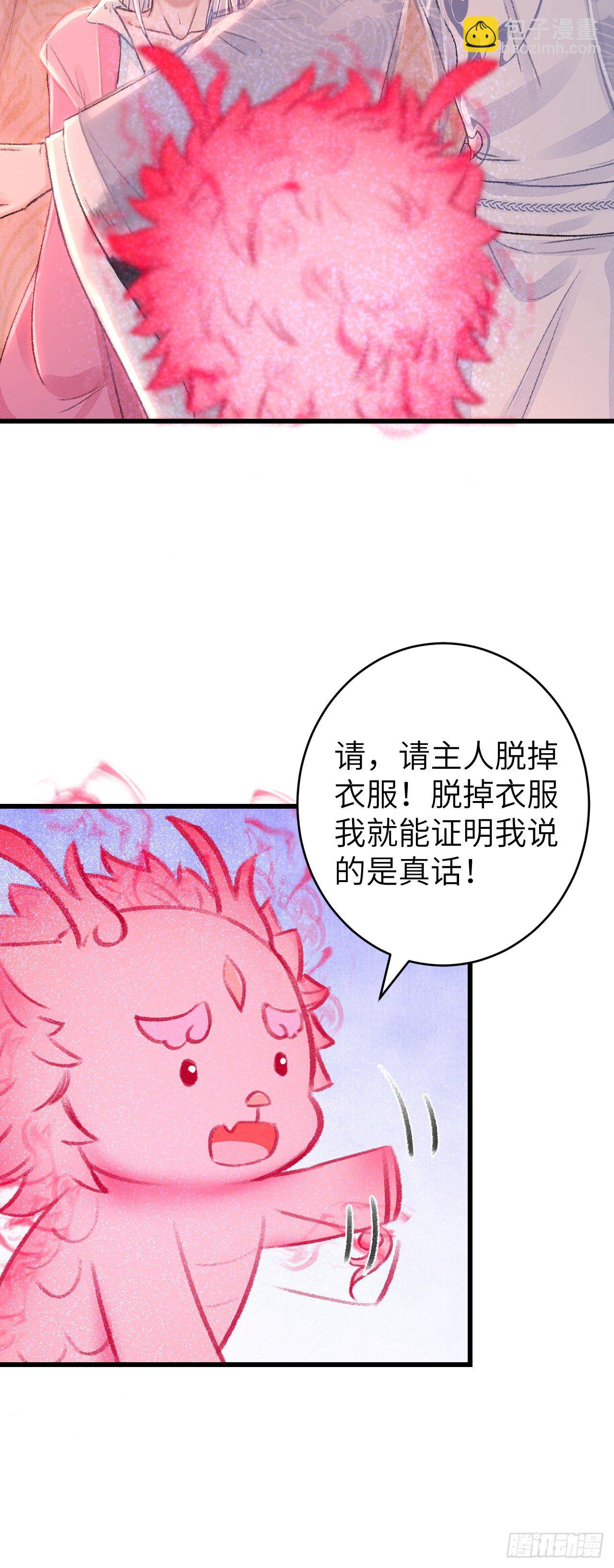 28·我来帮你脱衣6