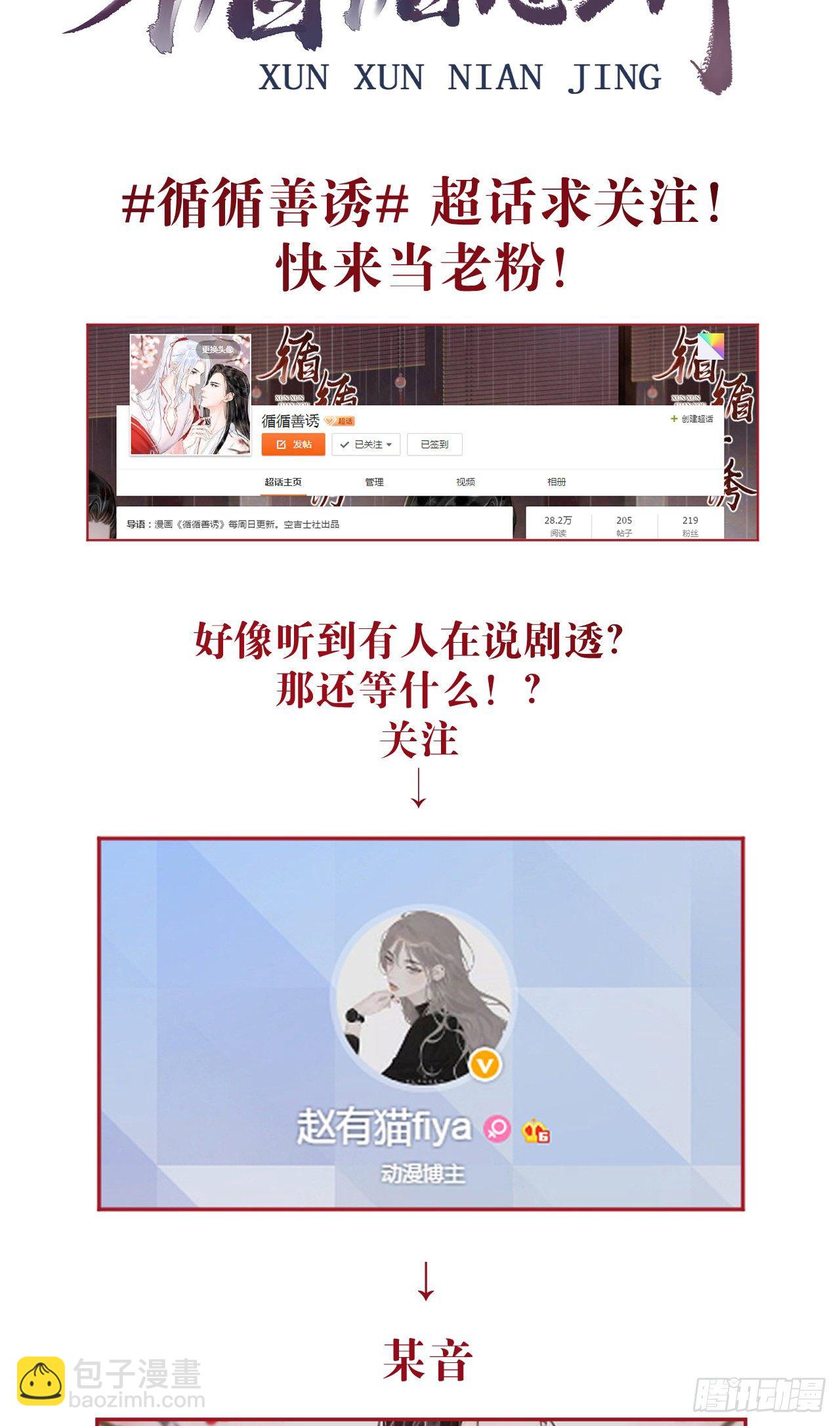 28·我来帮你脱衣60