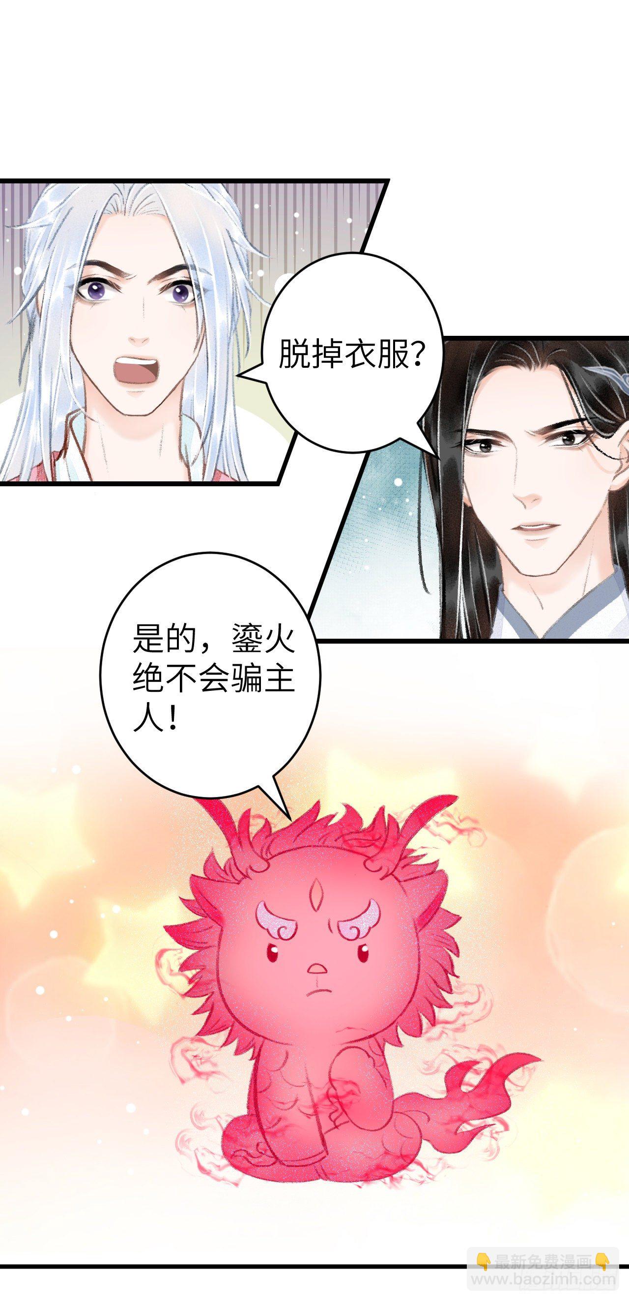28·我来帮你脱衣7