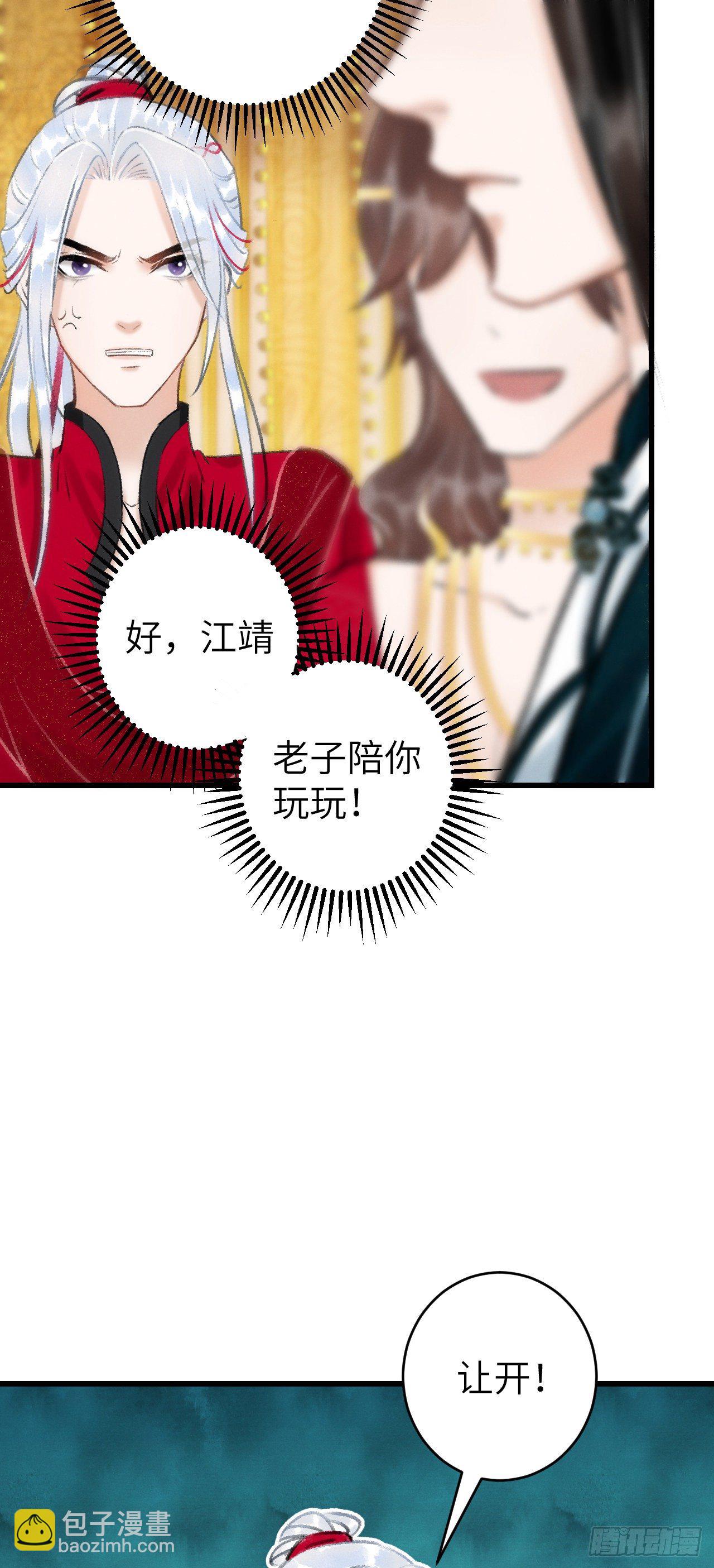 30·房中之术12
