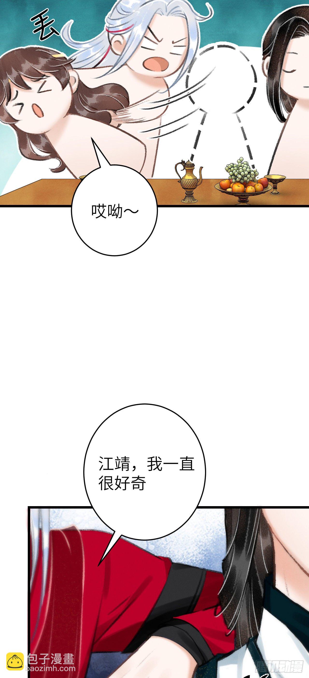 30·房中之术13
