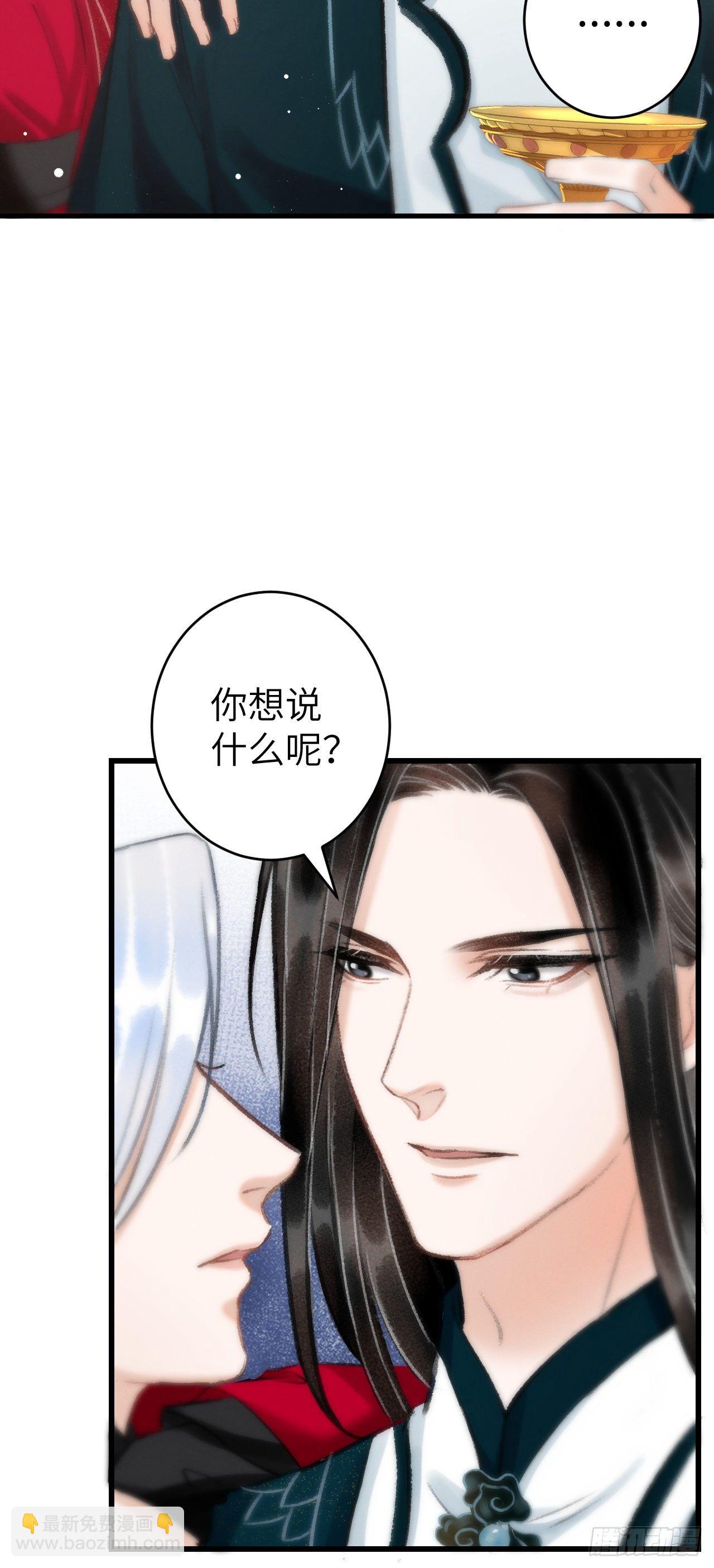 30·房中之术15