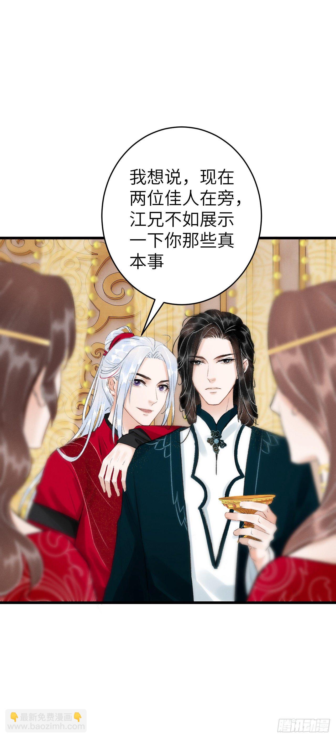 30·房中之术16